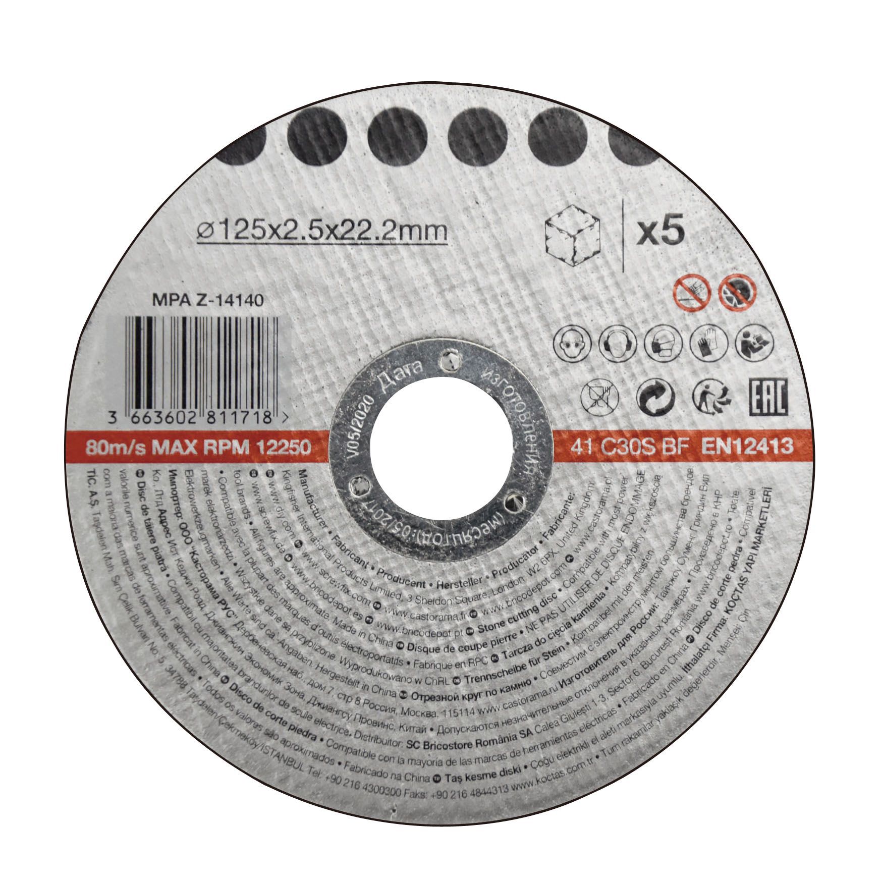 Stone Cutting disc (Dia)125mm, Pack of 5