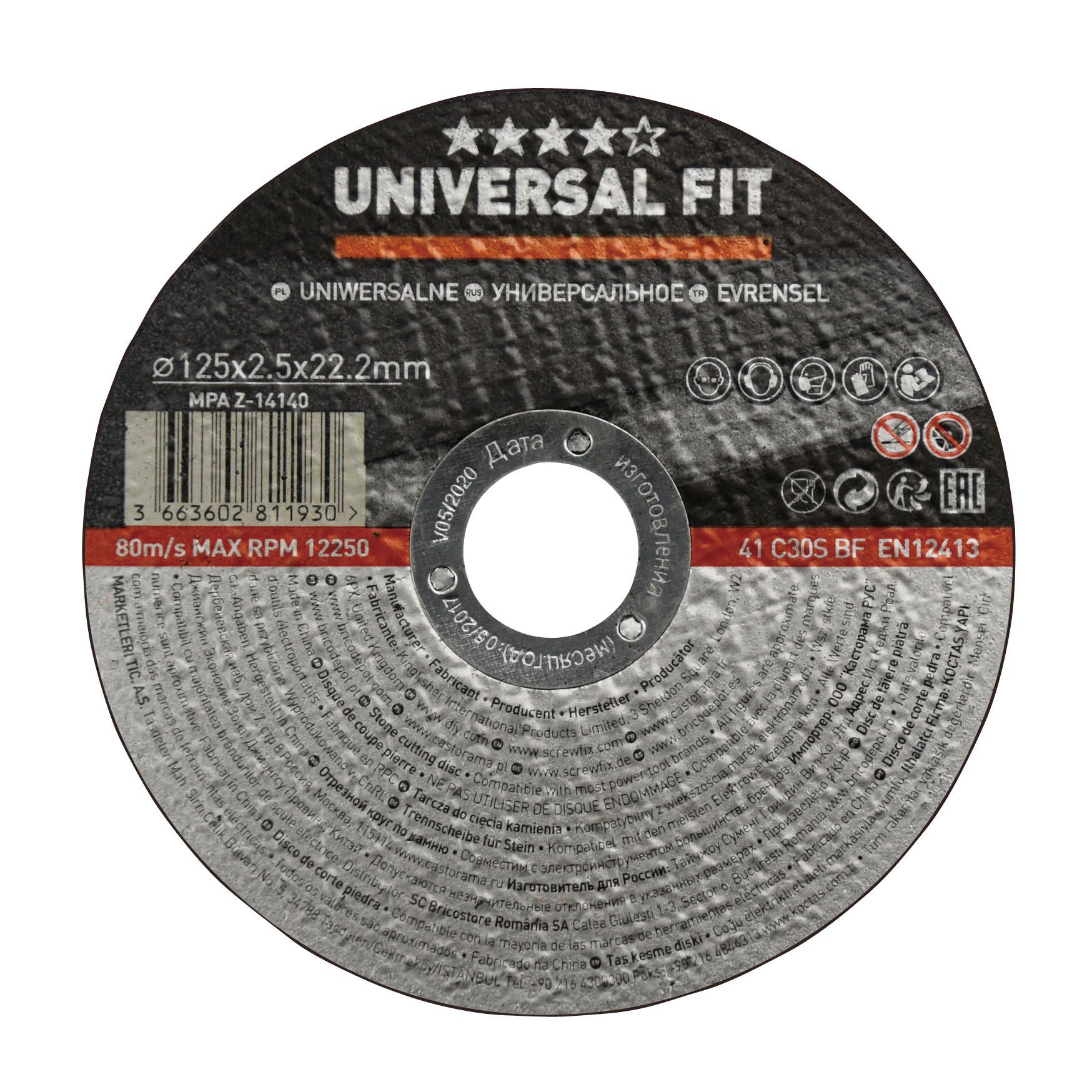 Universal Stone Cutting disc (Dia)125mm