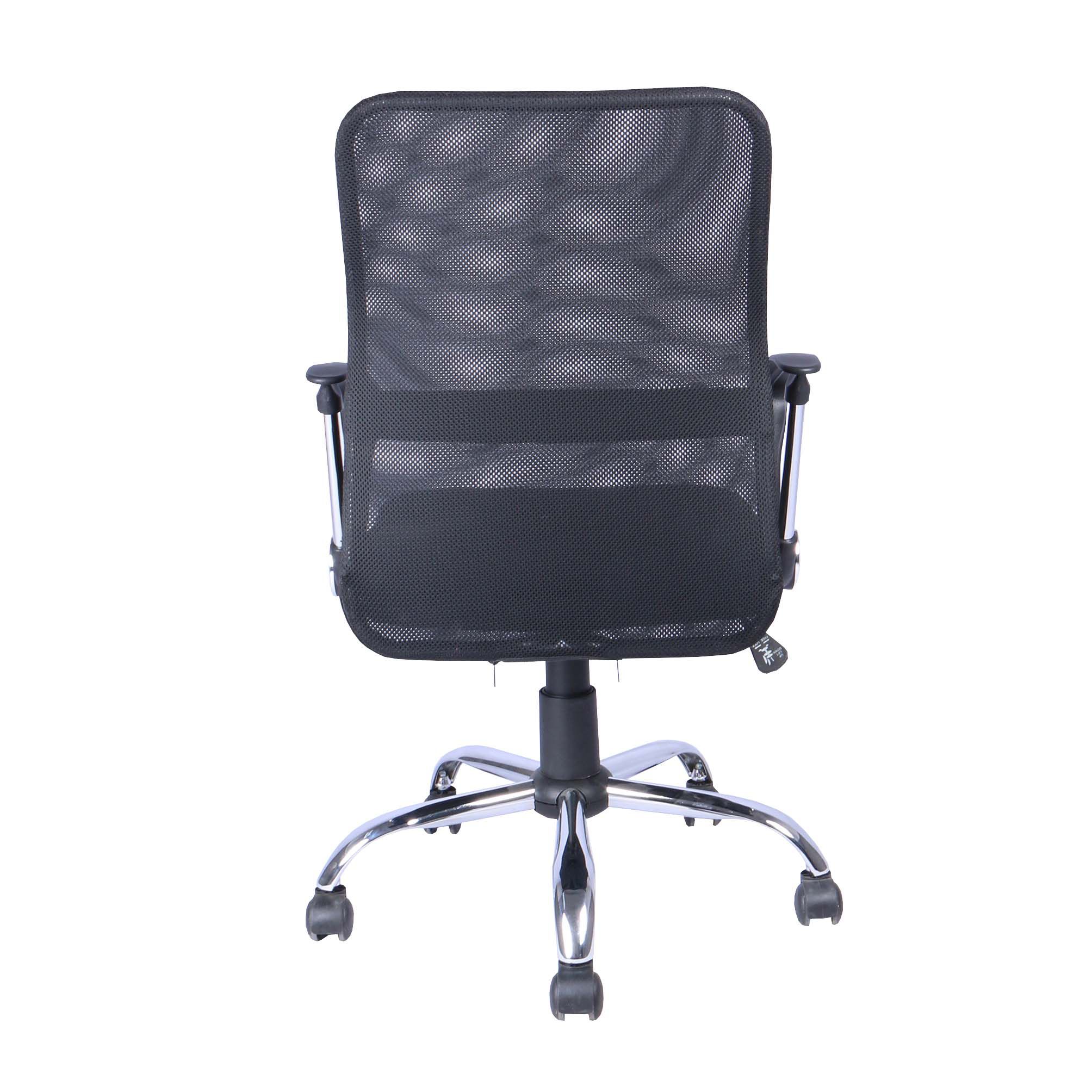 Black Office chair (H)1045mm