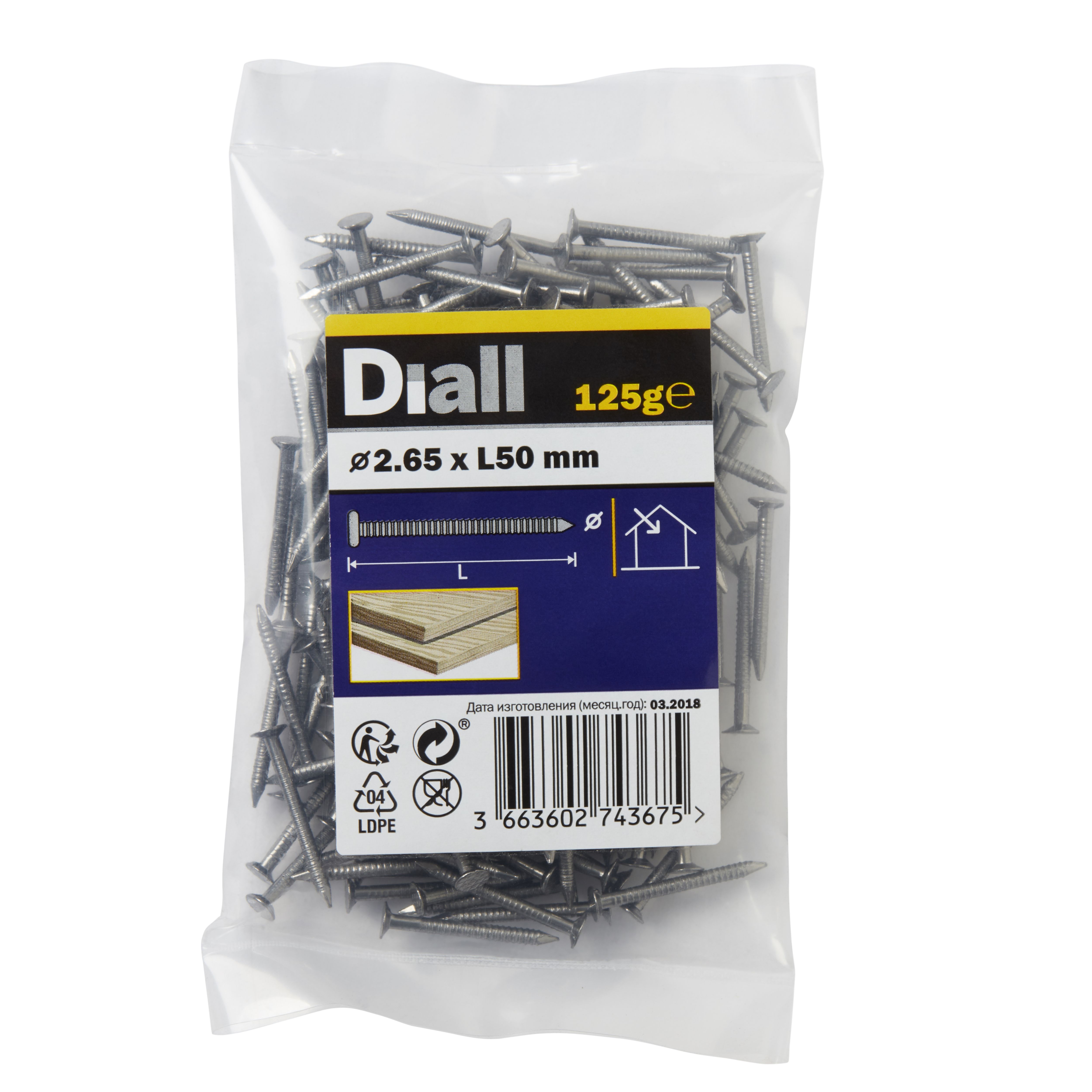 Diall Annular ring nail (L)50mm (Dia)2.65mm, Pack | DIY at B&Q