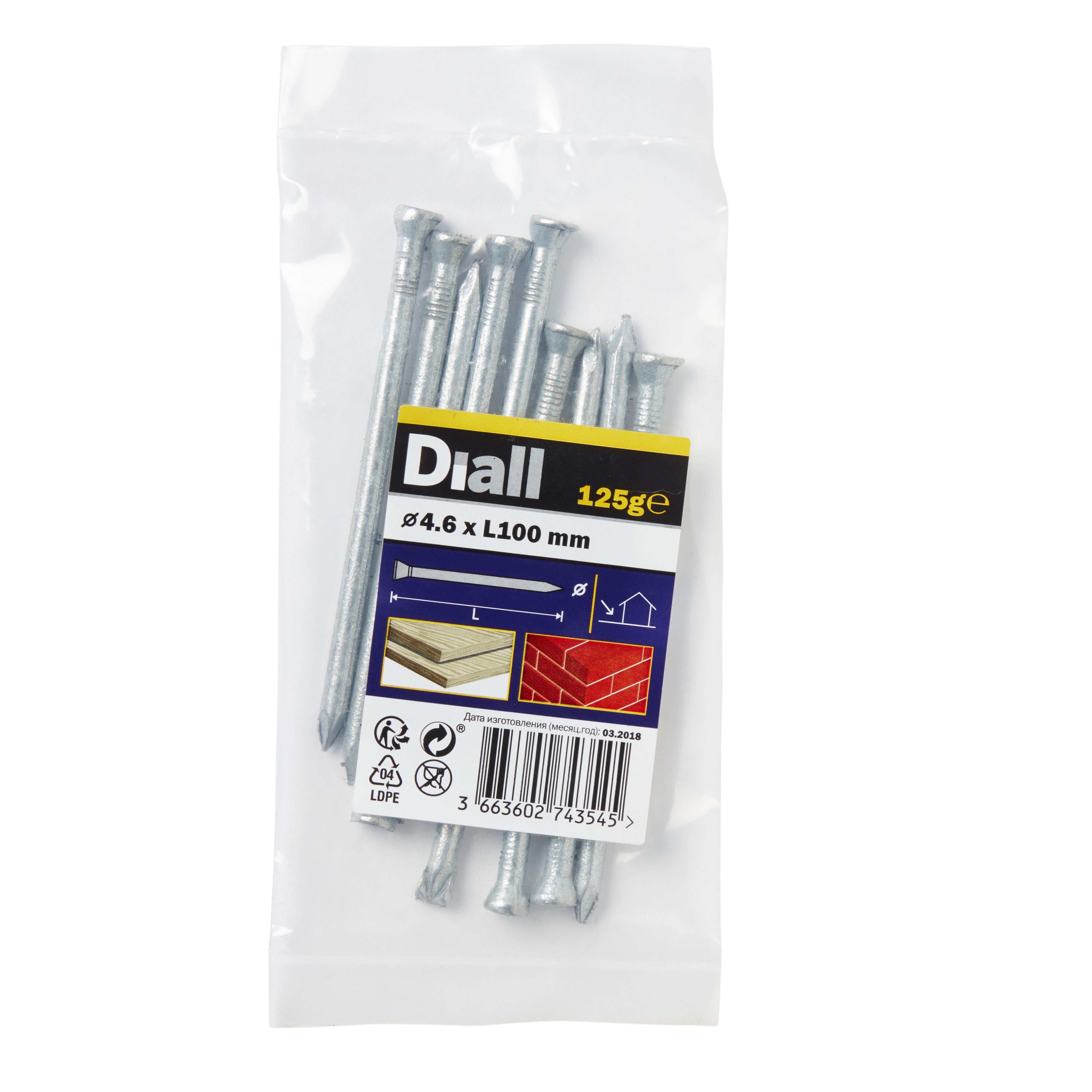 Diall Galvanised Masonry nail (L)100mm (Dia)4.6mm 125g | DIY at B&Q