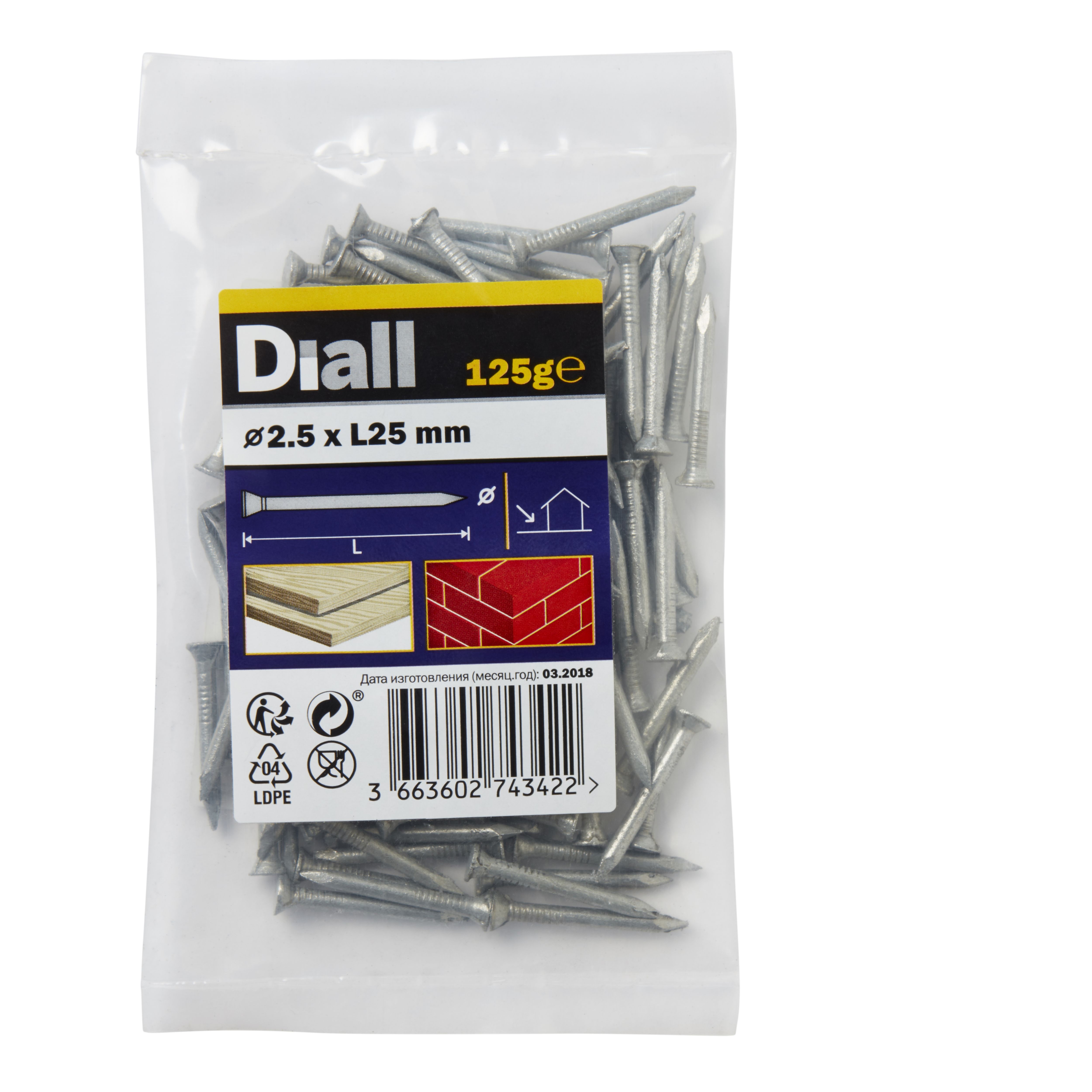 Diall Galvanised Masonry nail (L)25mm (Dia)2.5mm 125g | DIY at B&Q