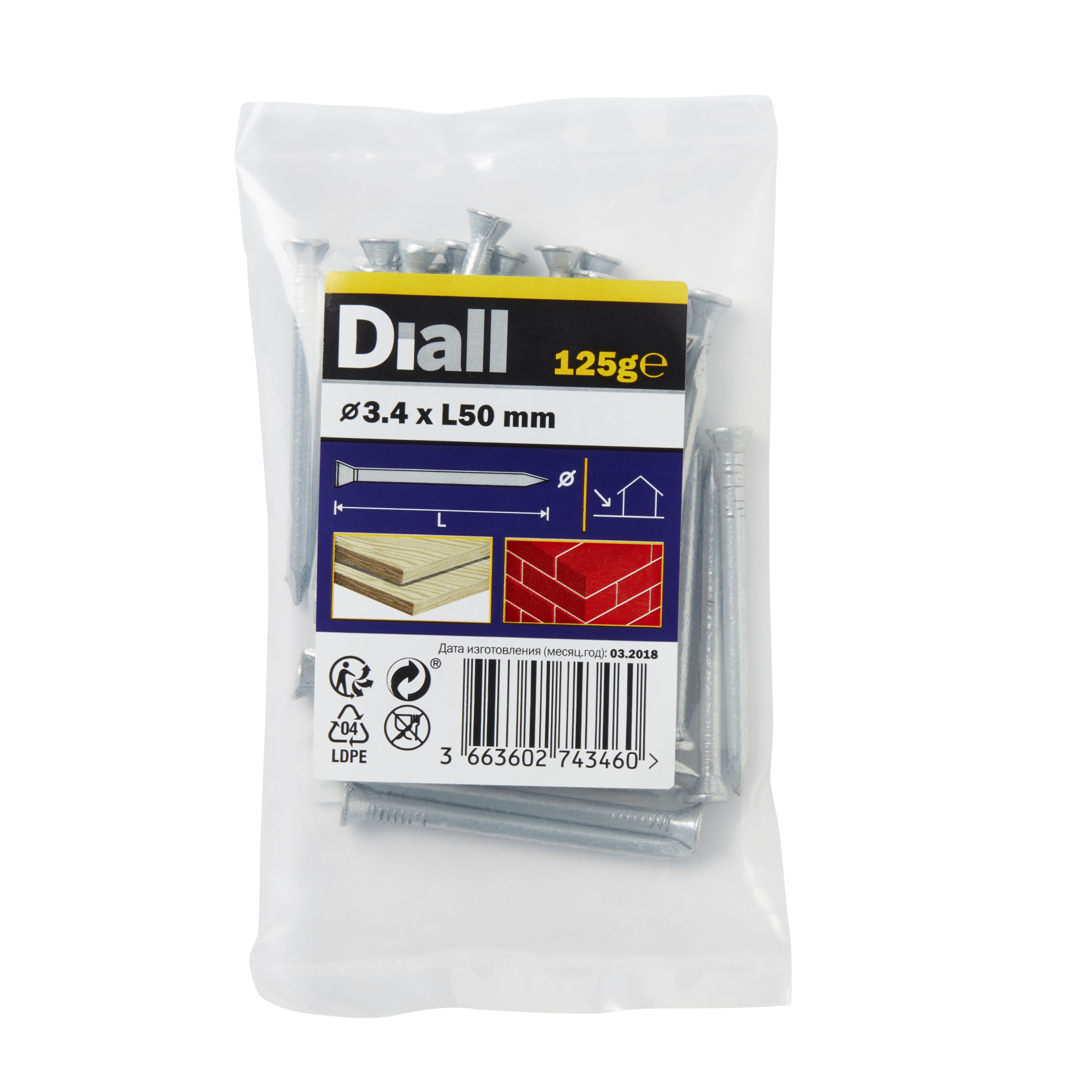 Diall Galvanised Masonry nail (L)50mm (Dia)3.4mm 125g DIY at B&Q