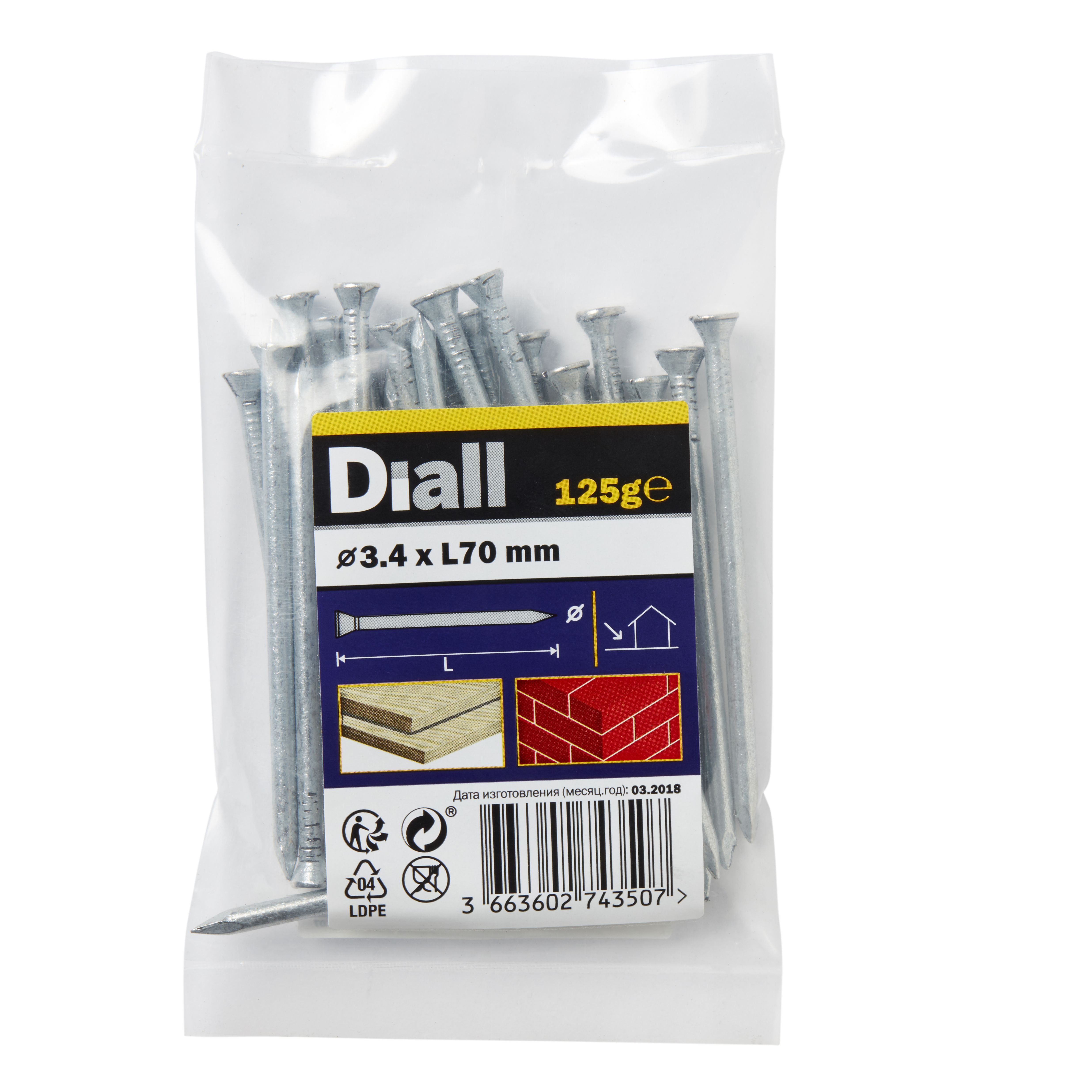 Diall Galvanised Masonry nail (L)70mm (Dia)3.4mm 125g DIY at B&Q