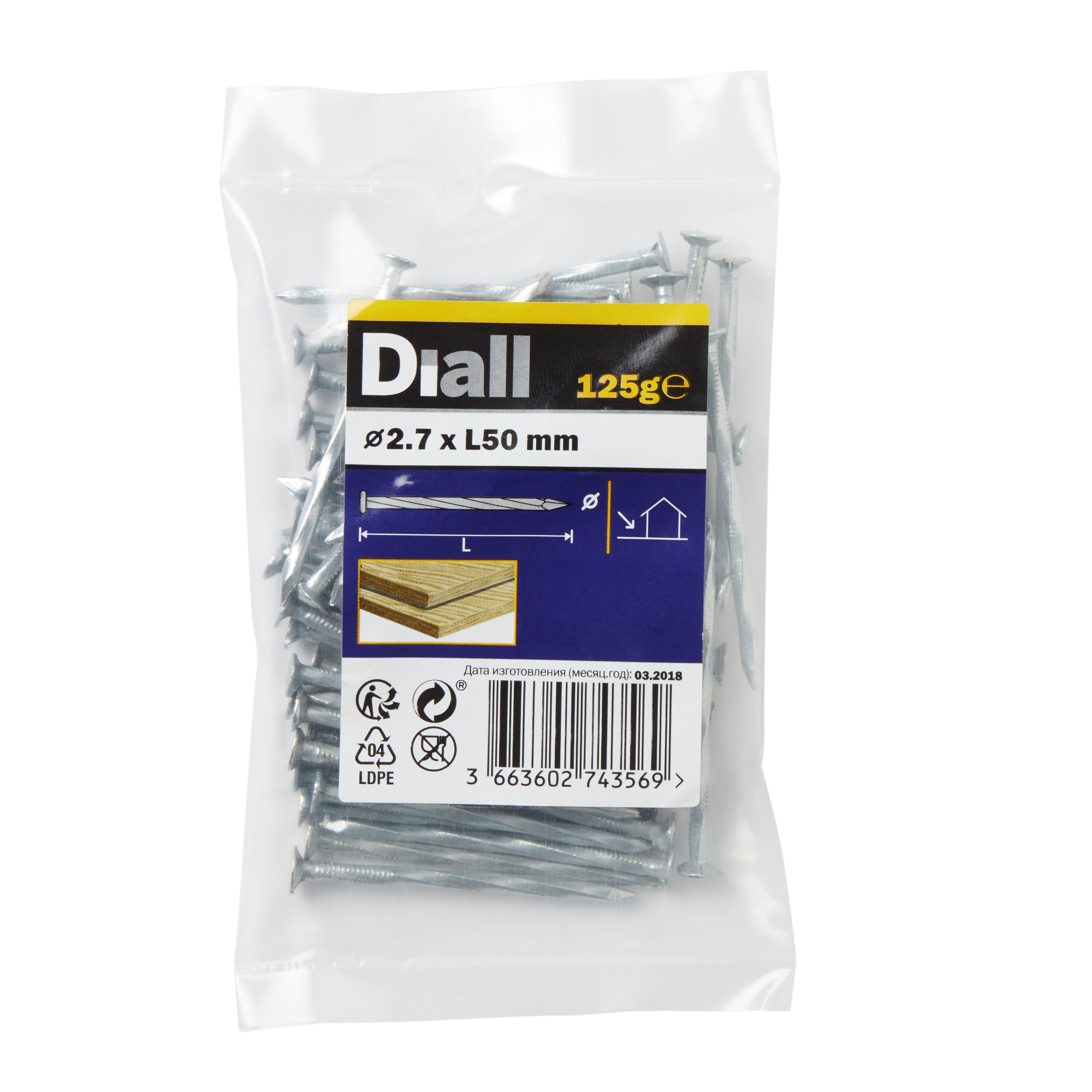 Diall Galvanised Twisted nail (L)50mm (Dia)2.7mm 125g | DIY at B&Q