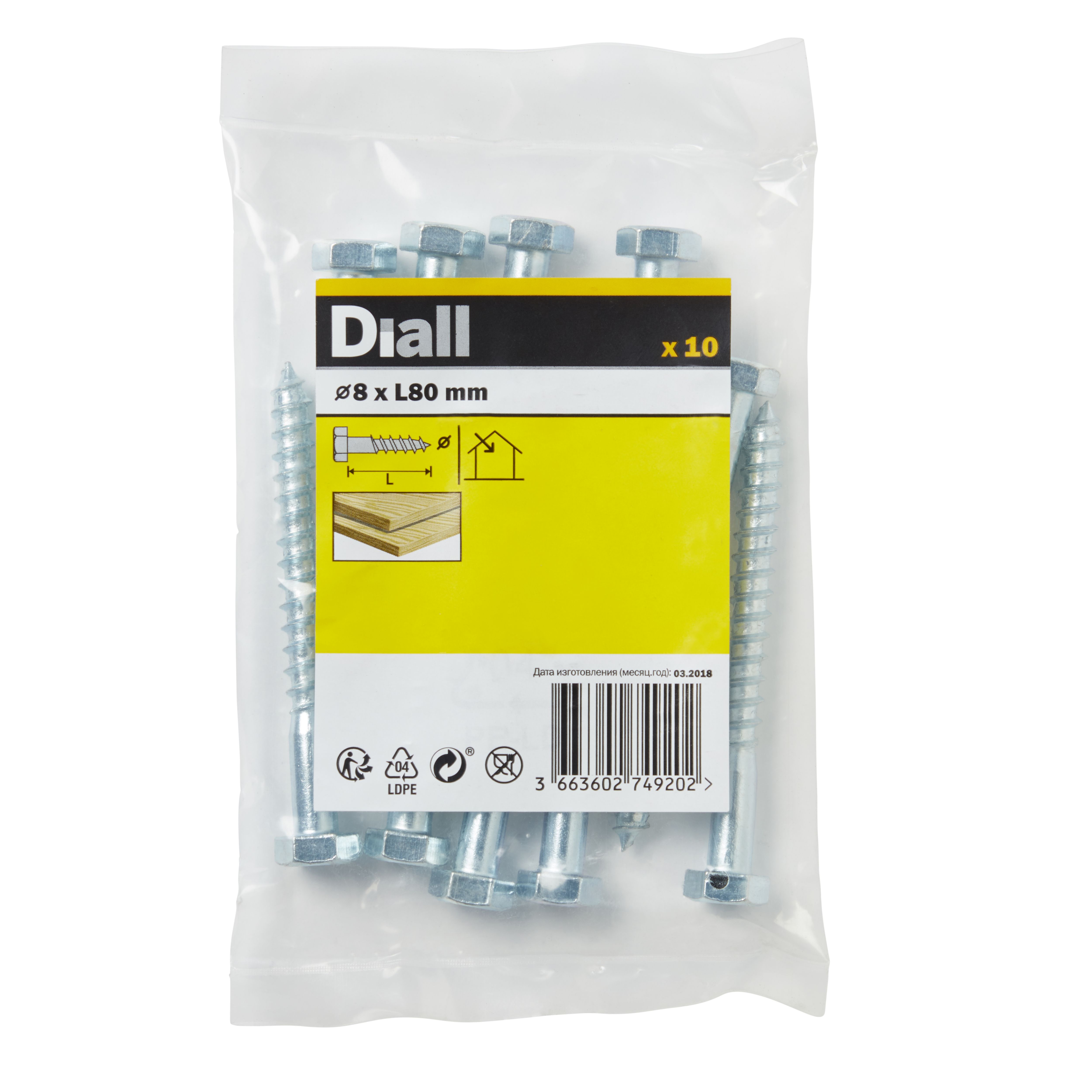 Diall Hex Zinc-plated Carbon steel Coach screw (Dia)8mm (L)80mm, Pack ...