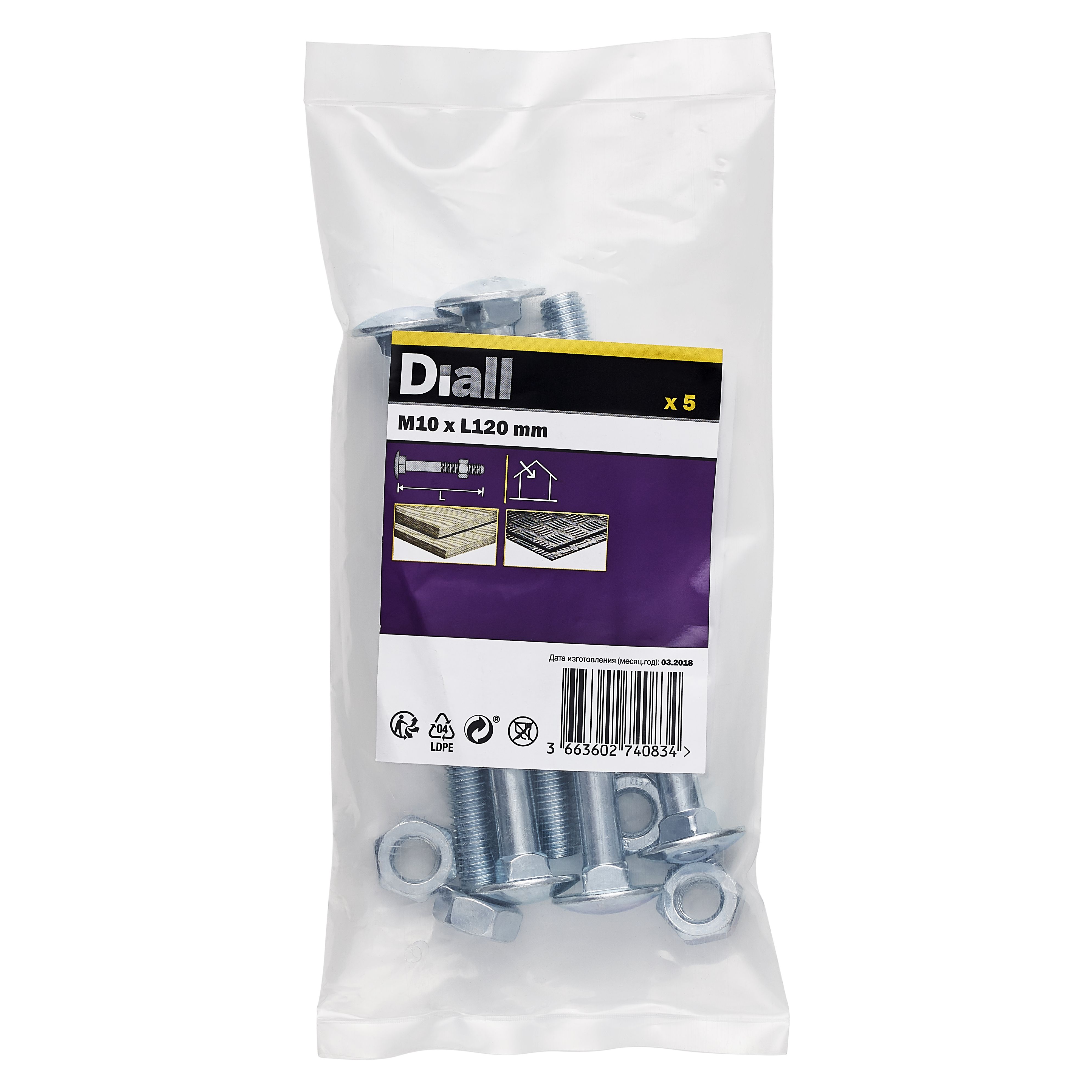 Diall M10 Coach bolt & nut (L)120mm, Pack of 5