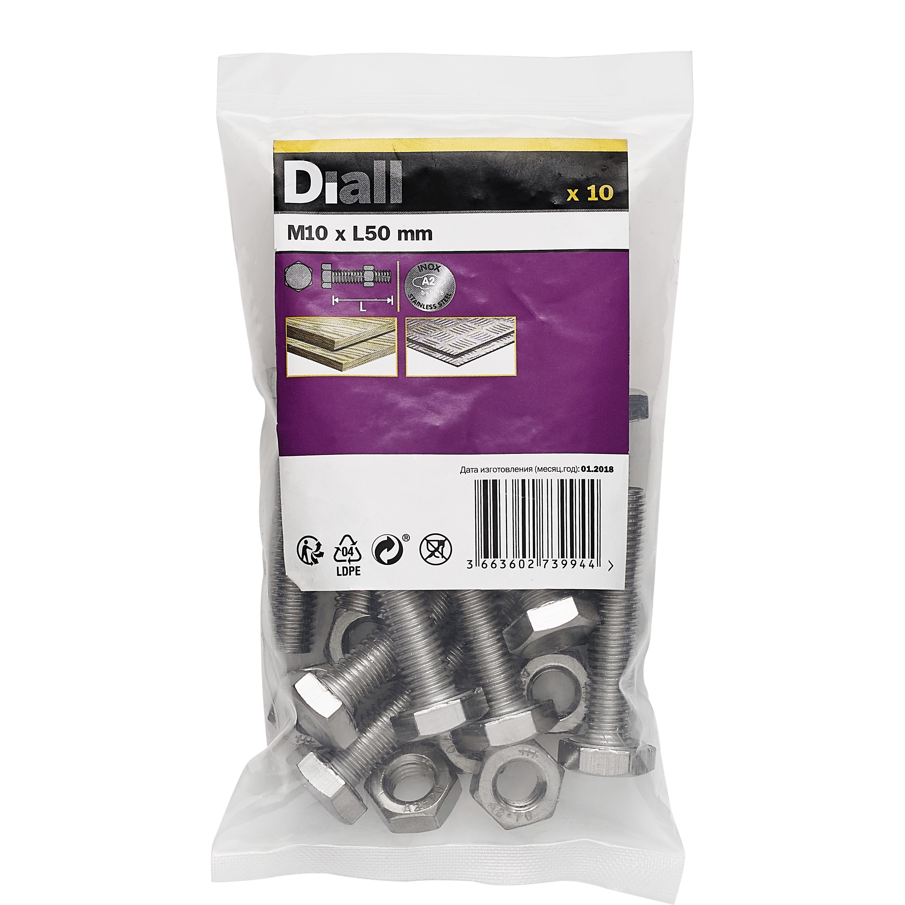 Diall M10 Hex A2 stainless steel Bolt & nut (L)50mm (Dia)10mm 