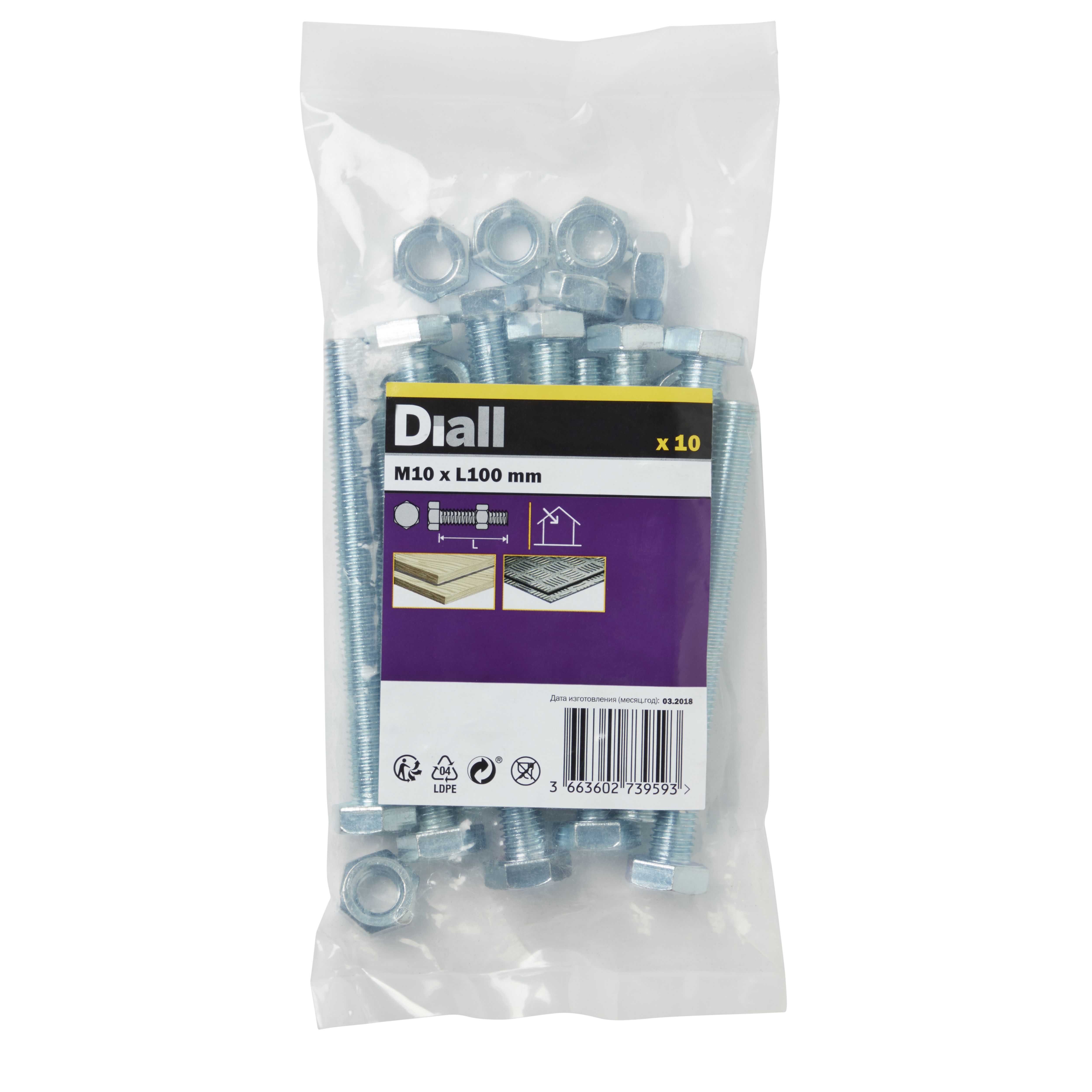 Diall M10 Hex Carbon steel Bolt & nut (L)100mm, Pack of 10 | DIY 