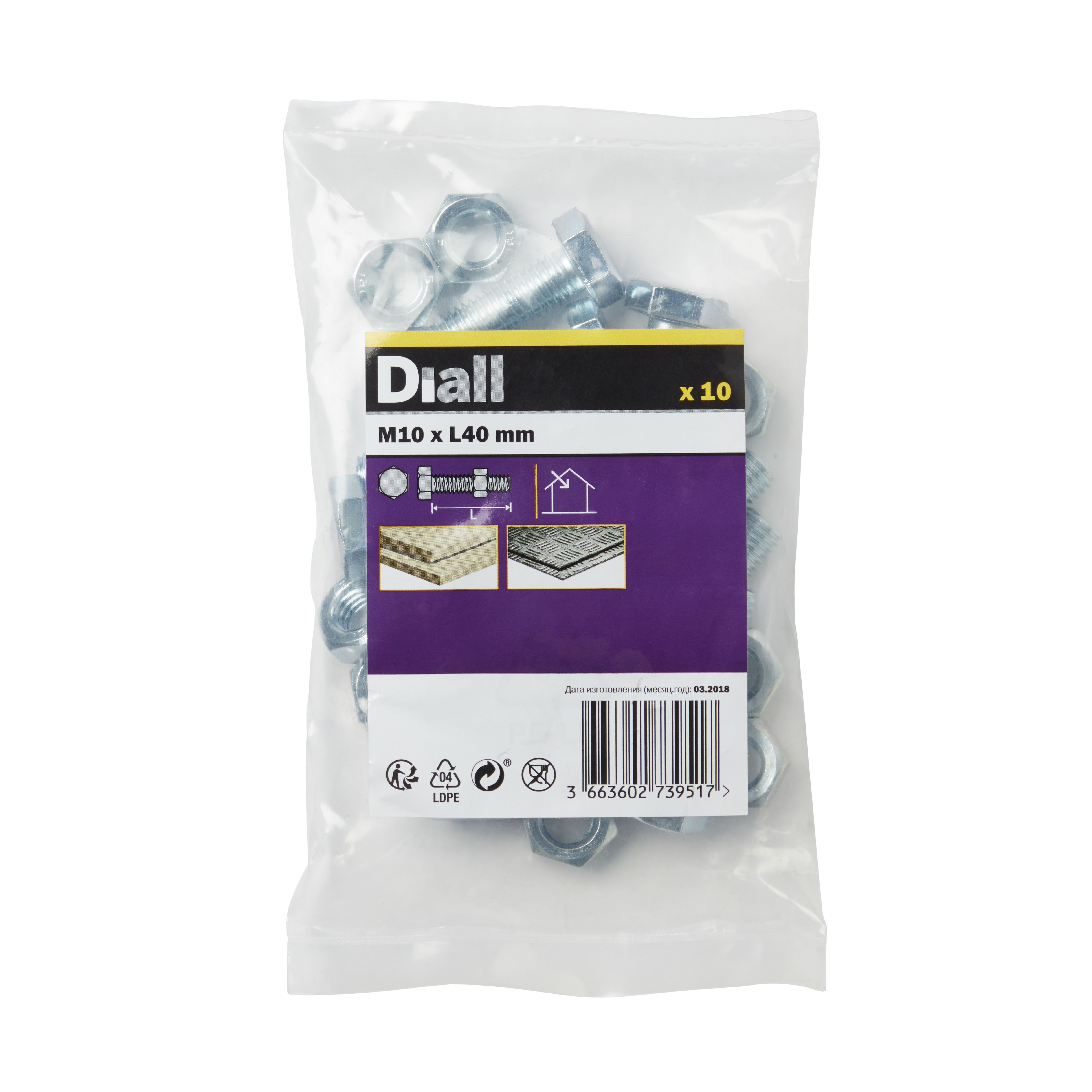 Diall M10 Hex Carbon steel Bolt & nut (L)40mm, Pack of 10 | DIY at B&Q 