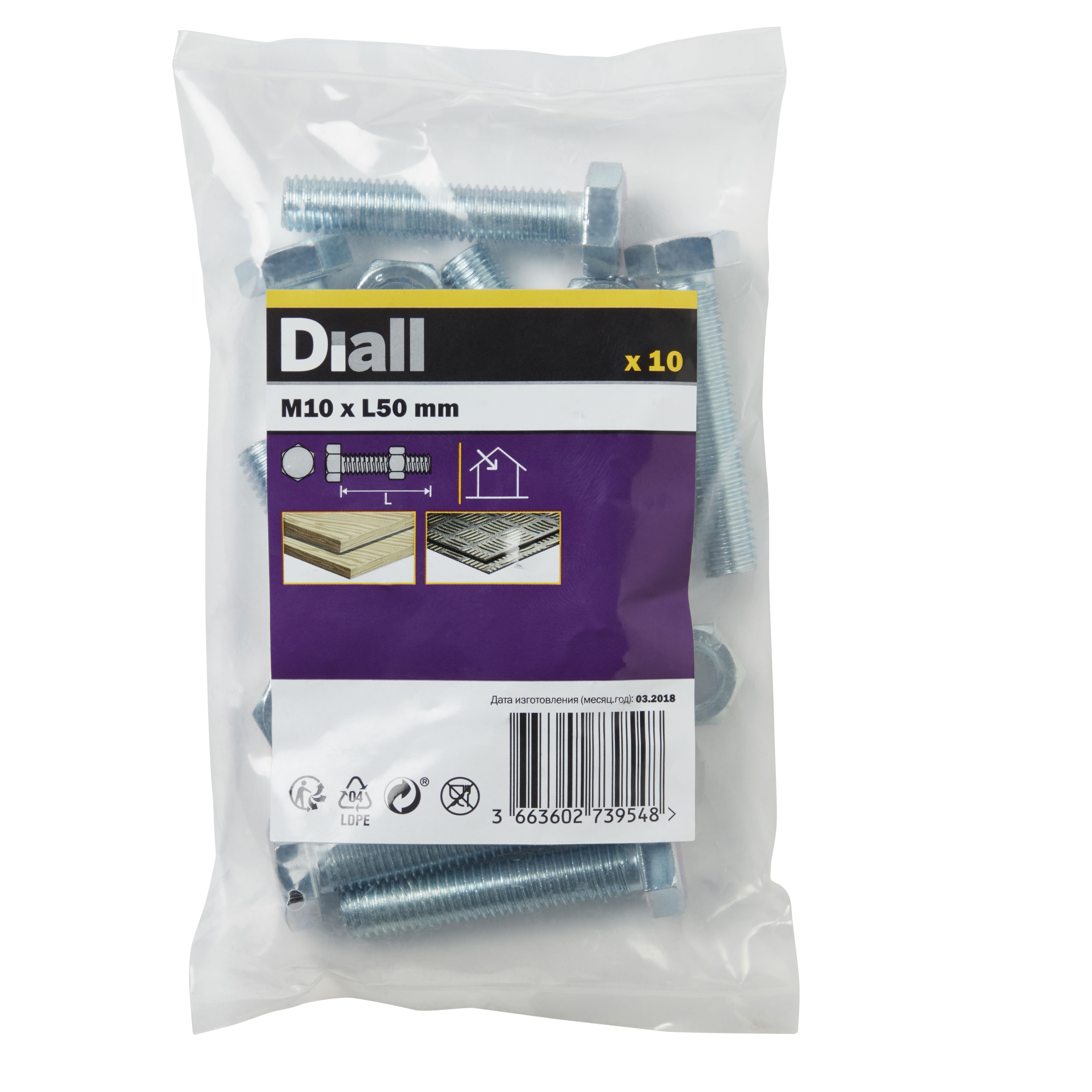 Diall M10 Hex Carbon steel Bolt & nut (L)50mm, Pack of 10 | DIY at B&Q