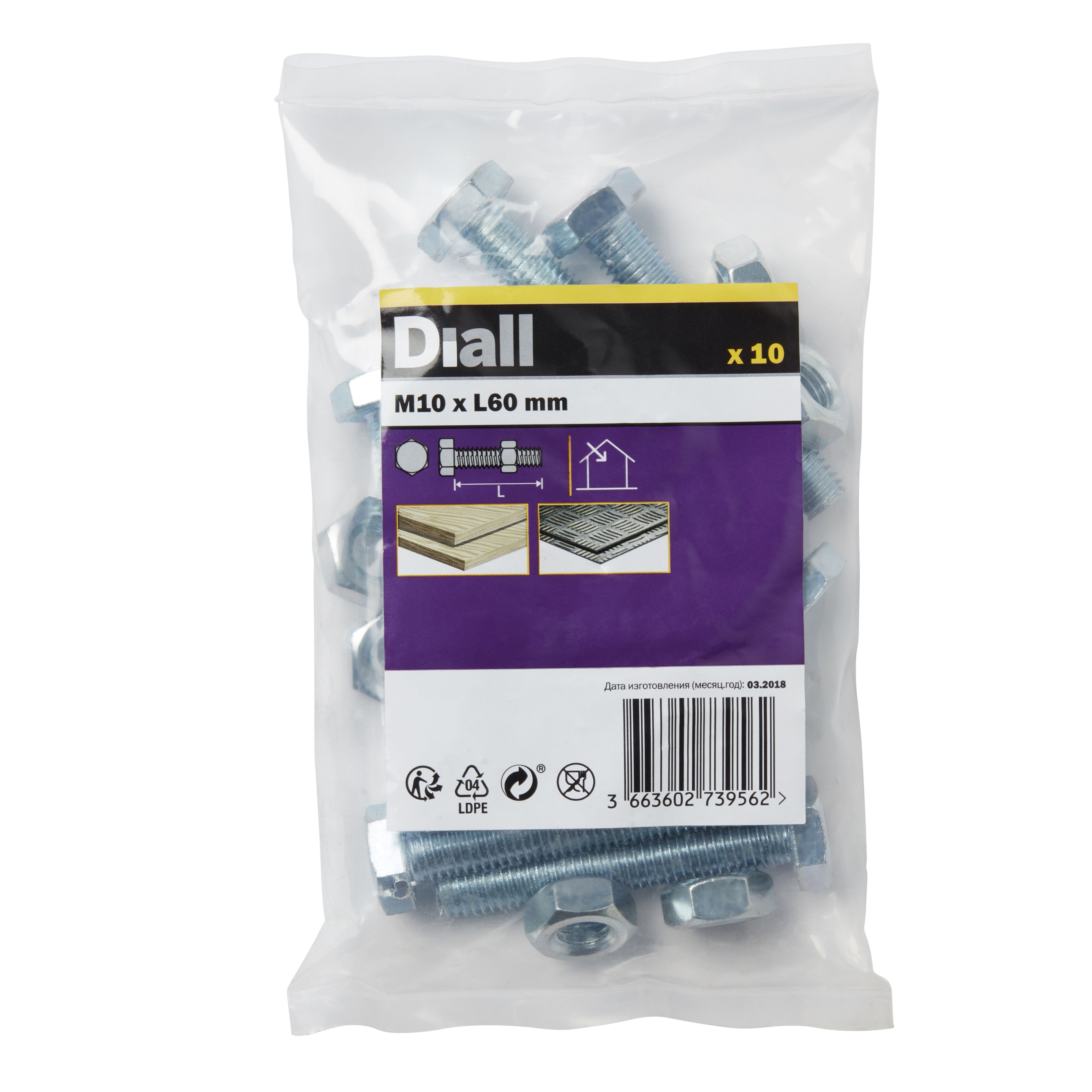 Diall M10 Hex Carbon Steel Bolt & Nut (L)60mm, Pack Of 10 | DIY At B&Q