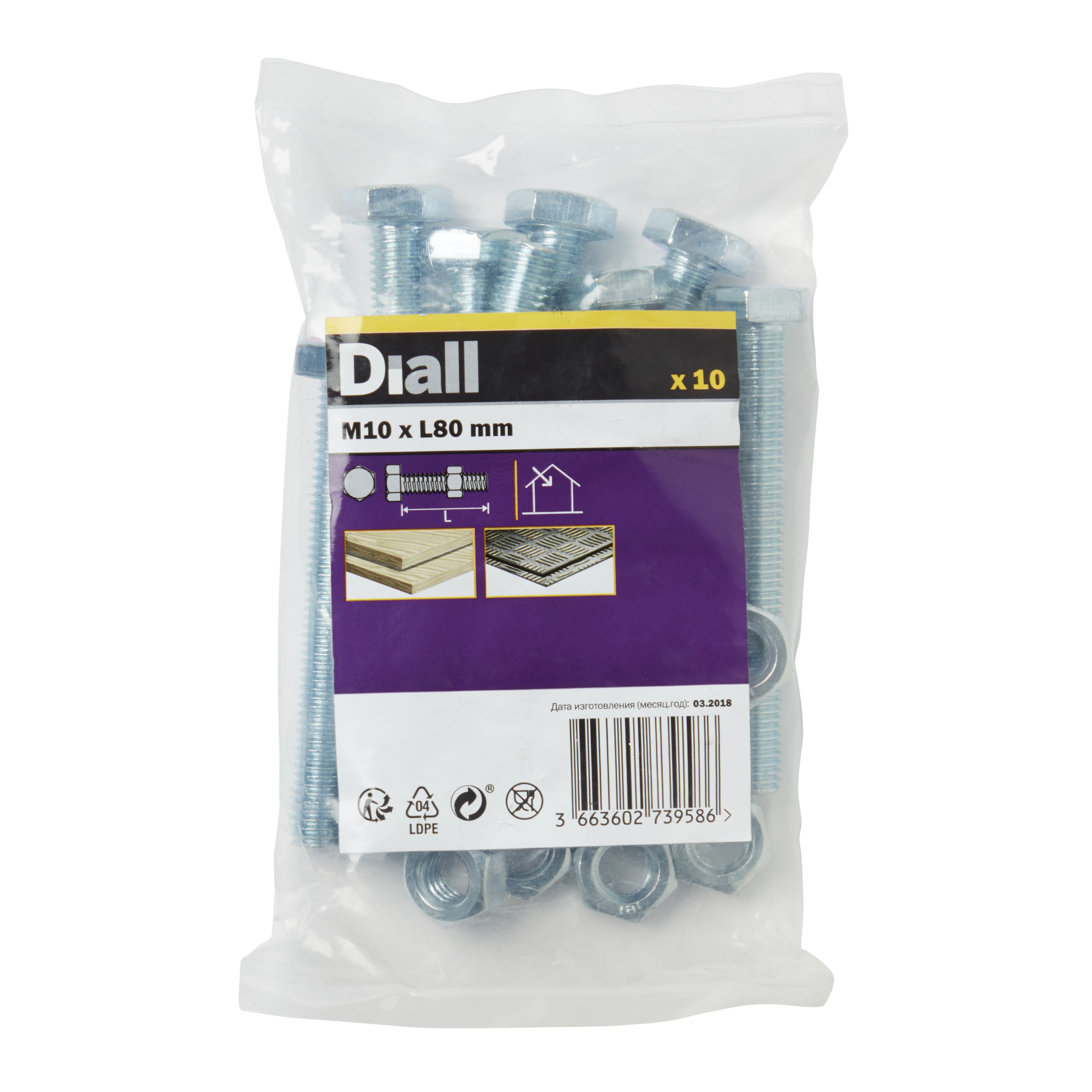 Diall M10 Hex Carbon steel Bolt & nut (L)80mm, Pack of 10 | DIY at B&Q