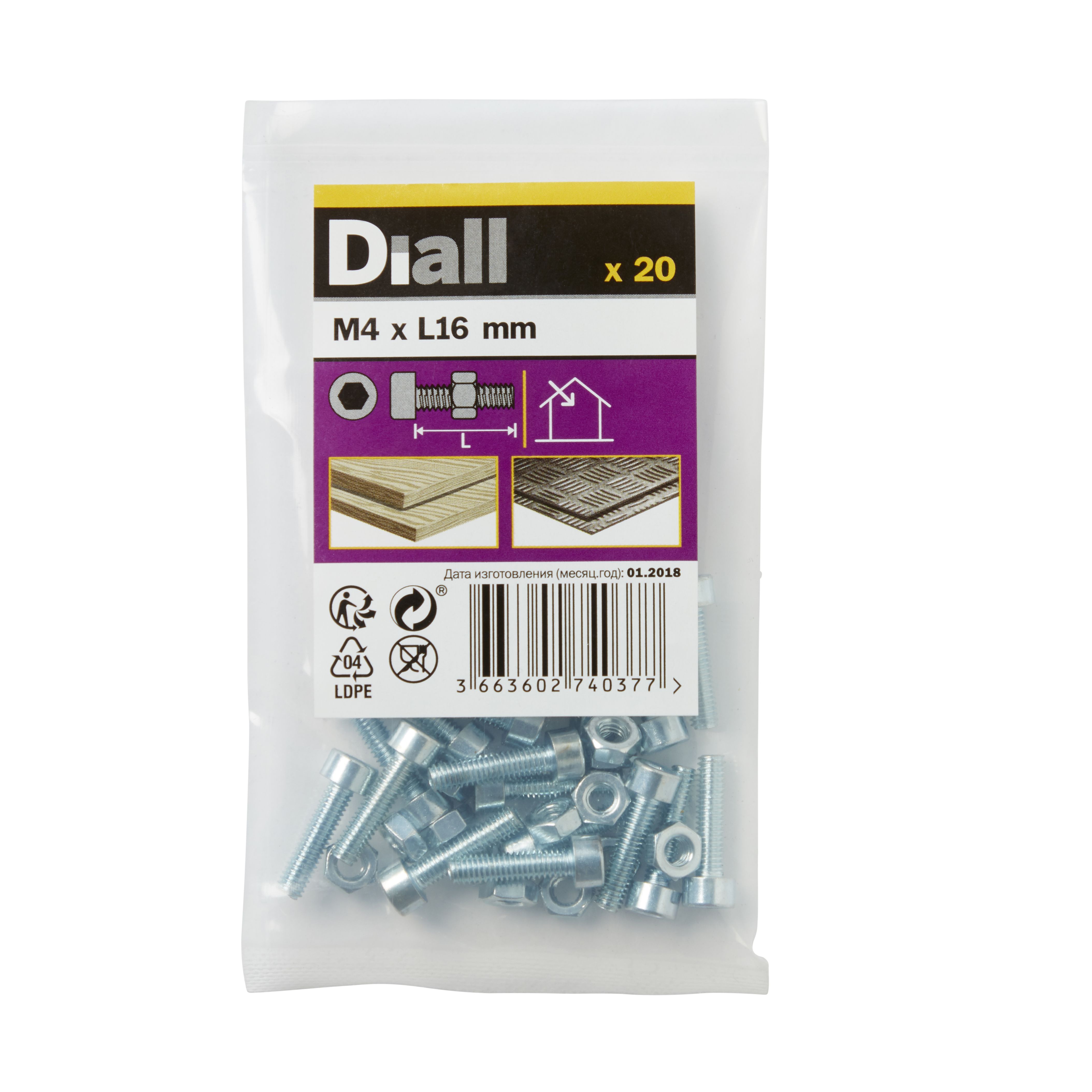 Diall M4 Cylindrical Zinc-plated Carbon steel Set screw & nut (Dia)4mm (L)16mm, Pack of 20