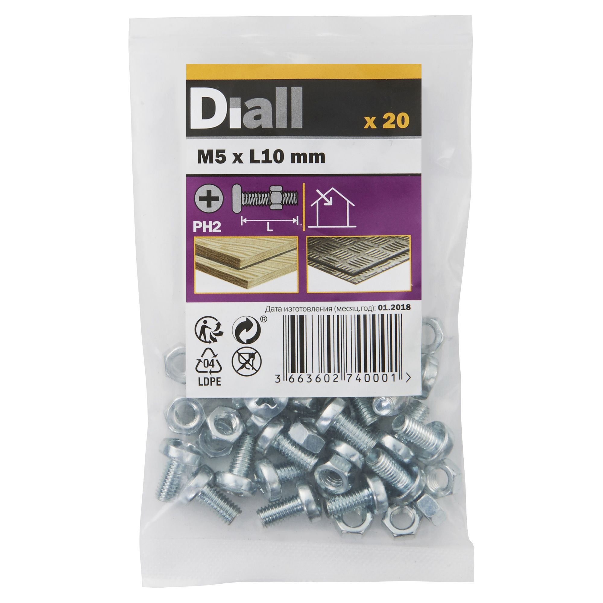 Diall M5 Cruciform Philips Pan head Zinc-plated Carbon steel Machine screw & nut (Dia)5mm (L)10mm, Pack of 20