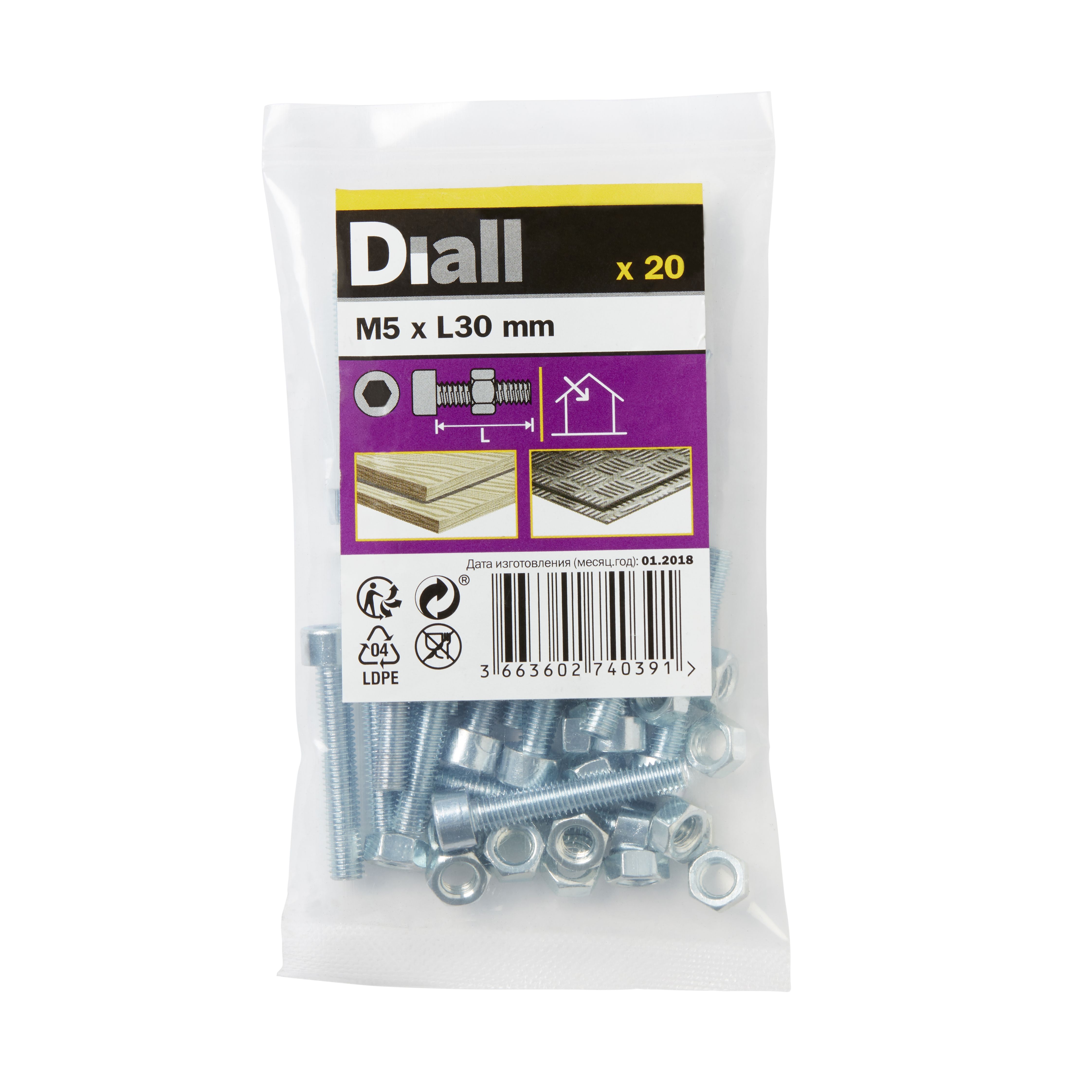 Diall M5 Cylindrical Zinc-plated Carbon steel Set screw & nut (Dia)5mm (L)30mm, Pack of 20