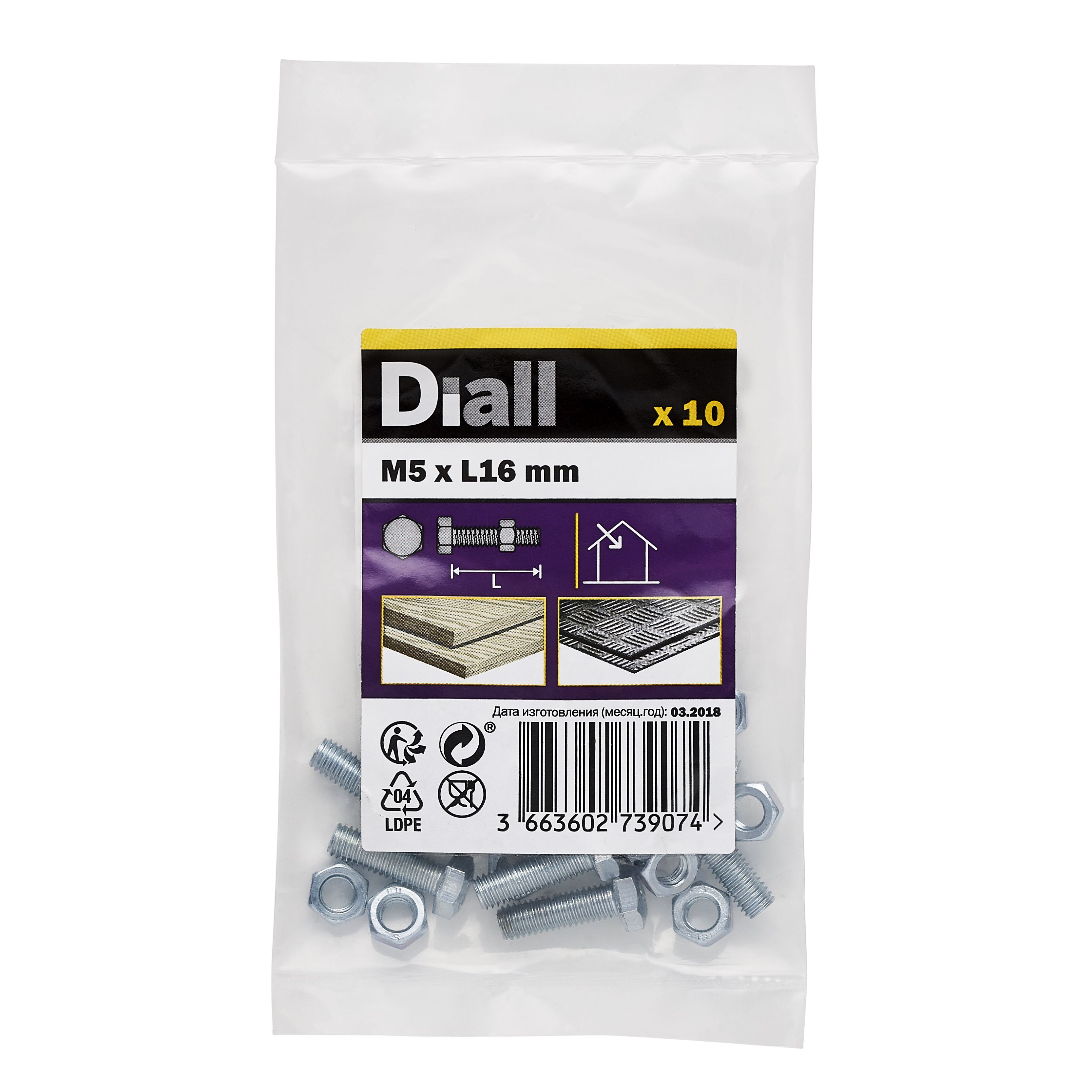 Diall M5 Hex Carbon steel Bolt & nut (L)16mm, Pack of 10 | DIY at B&Q