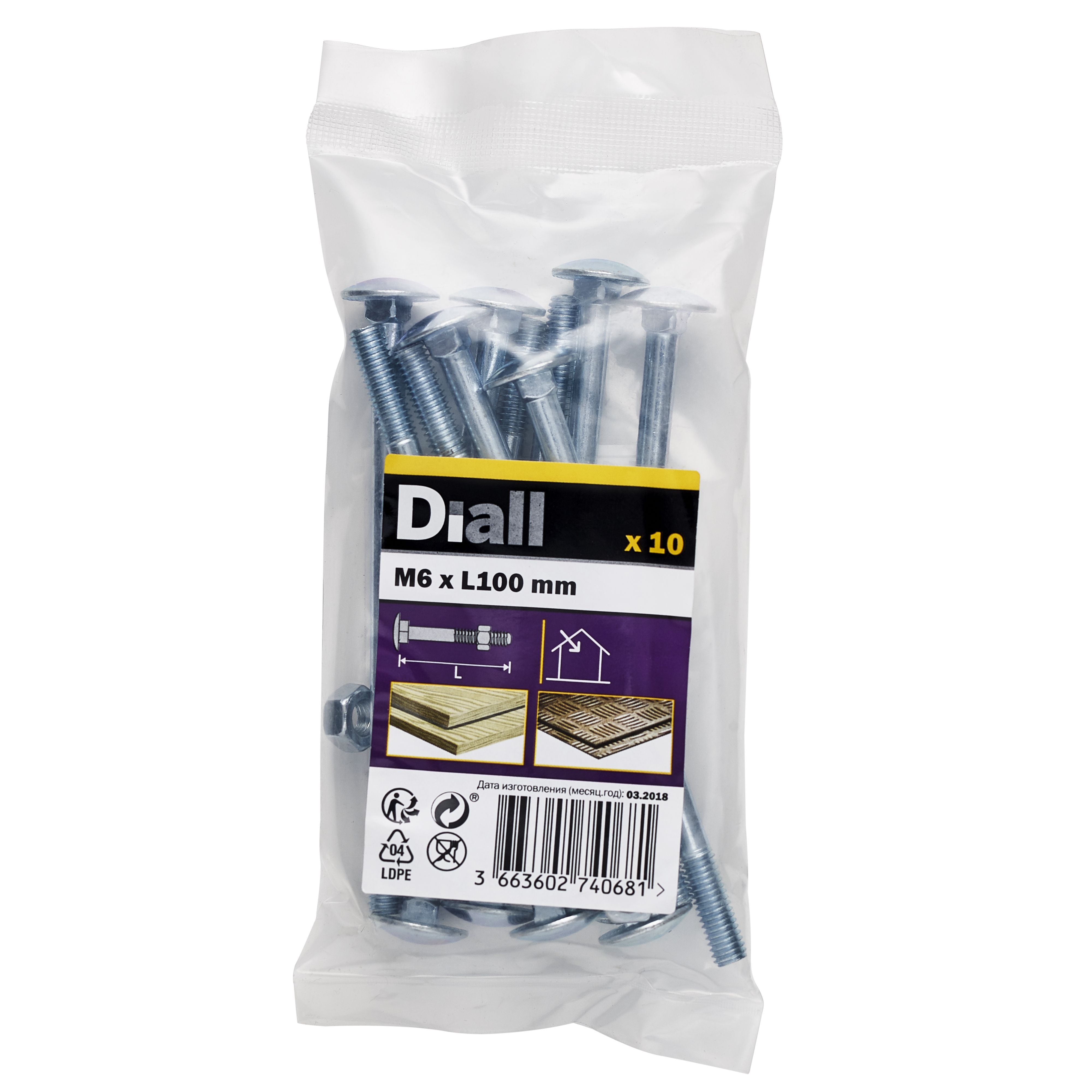 Diall M6 Coach bolt & nut (L)100mm, Pack of 10 | DIY at B&Q