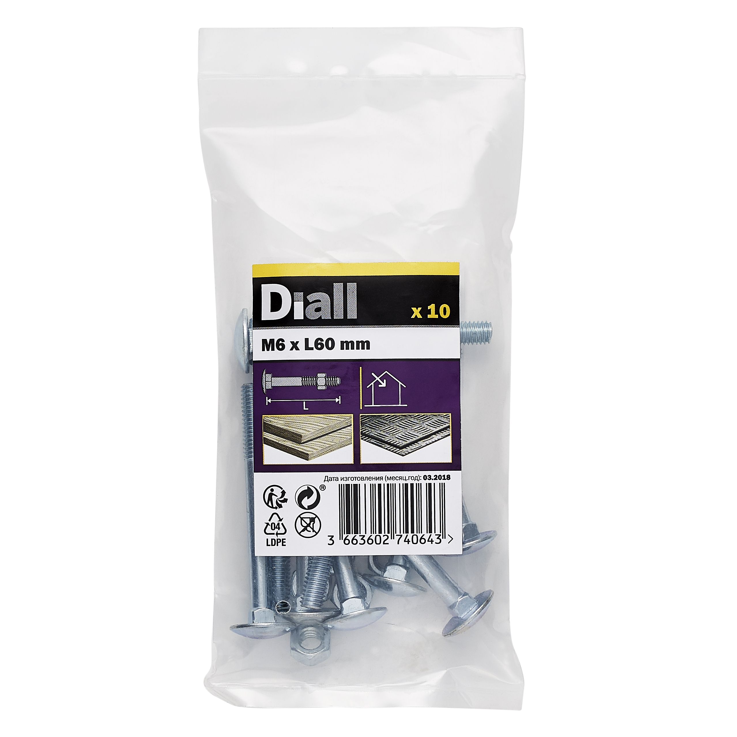 Diall M6 Coach bolt & nut (L)60mm, Pack of 10 | DIY at B&Q