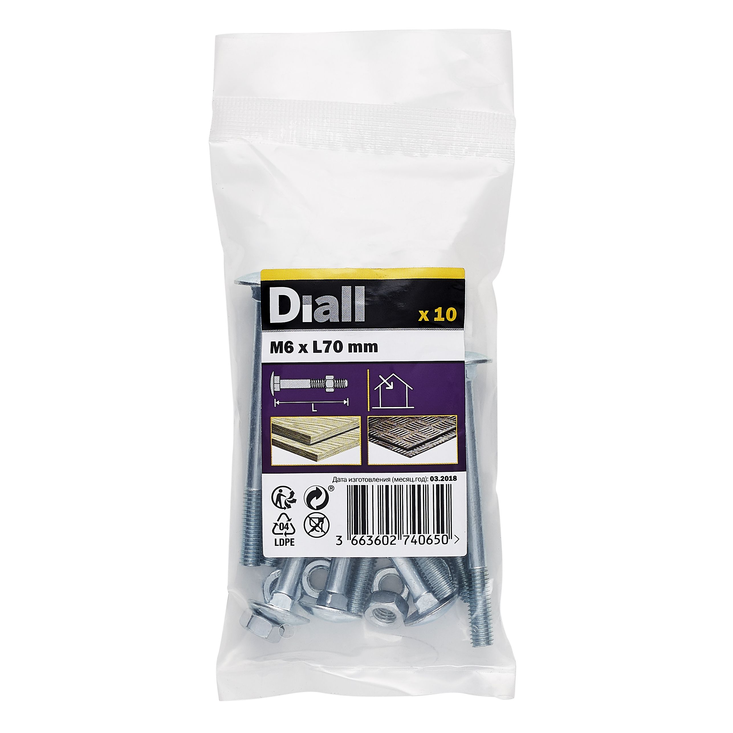 Diall M6 Coach bolt & nut (L)70mm, Pack of 10 DIY at B&Q