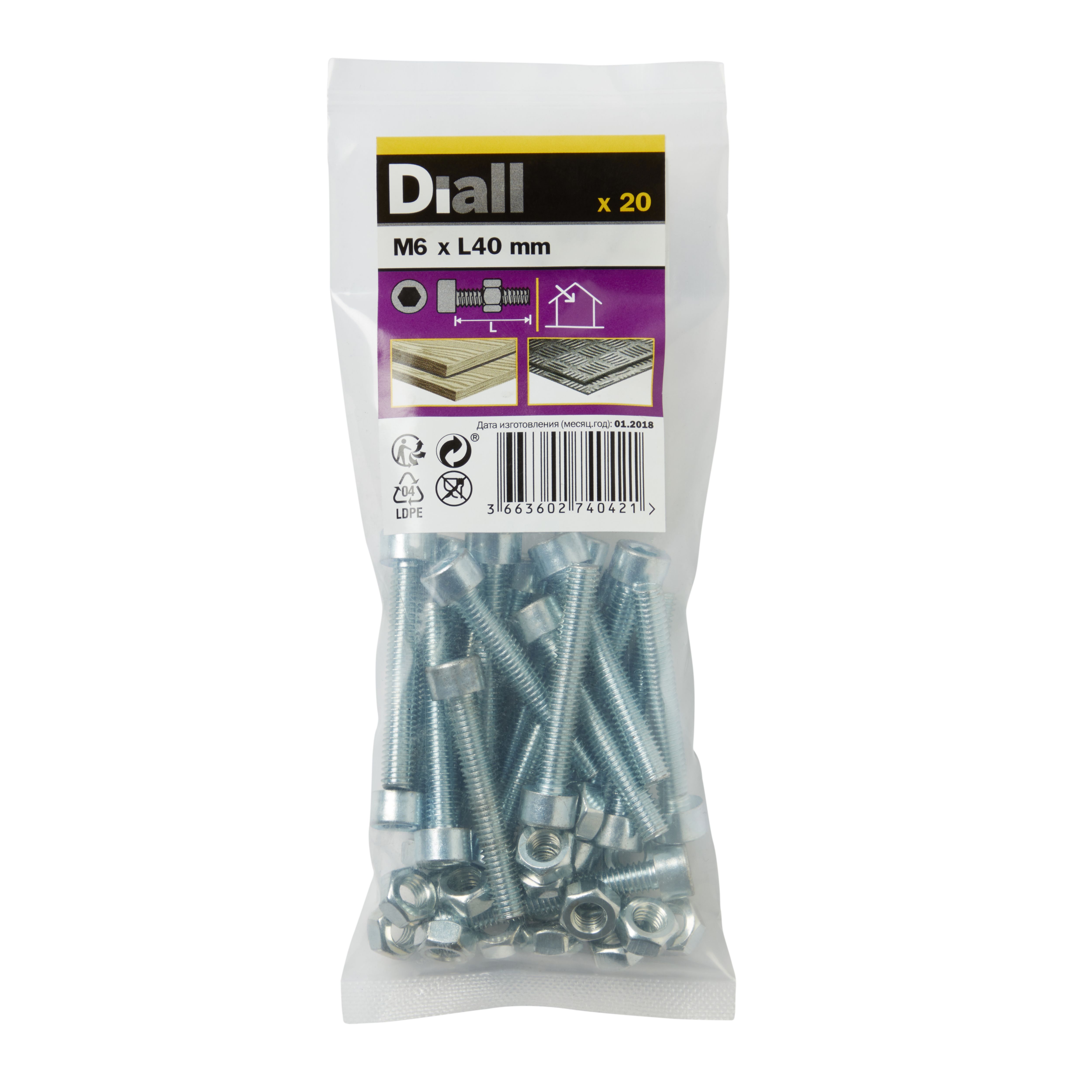 Diall M6 Cylindrical Zinc-plated Carbon steel Set screw & nut (Dia)6mm (L)40mm, Pack of 20