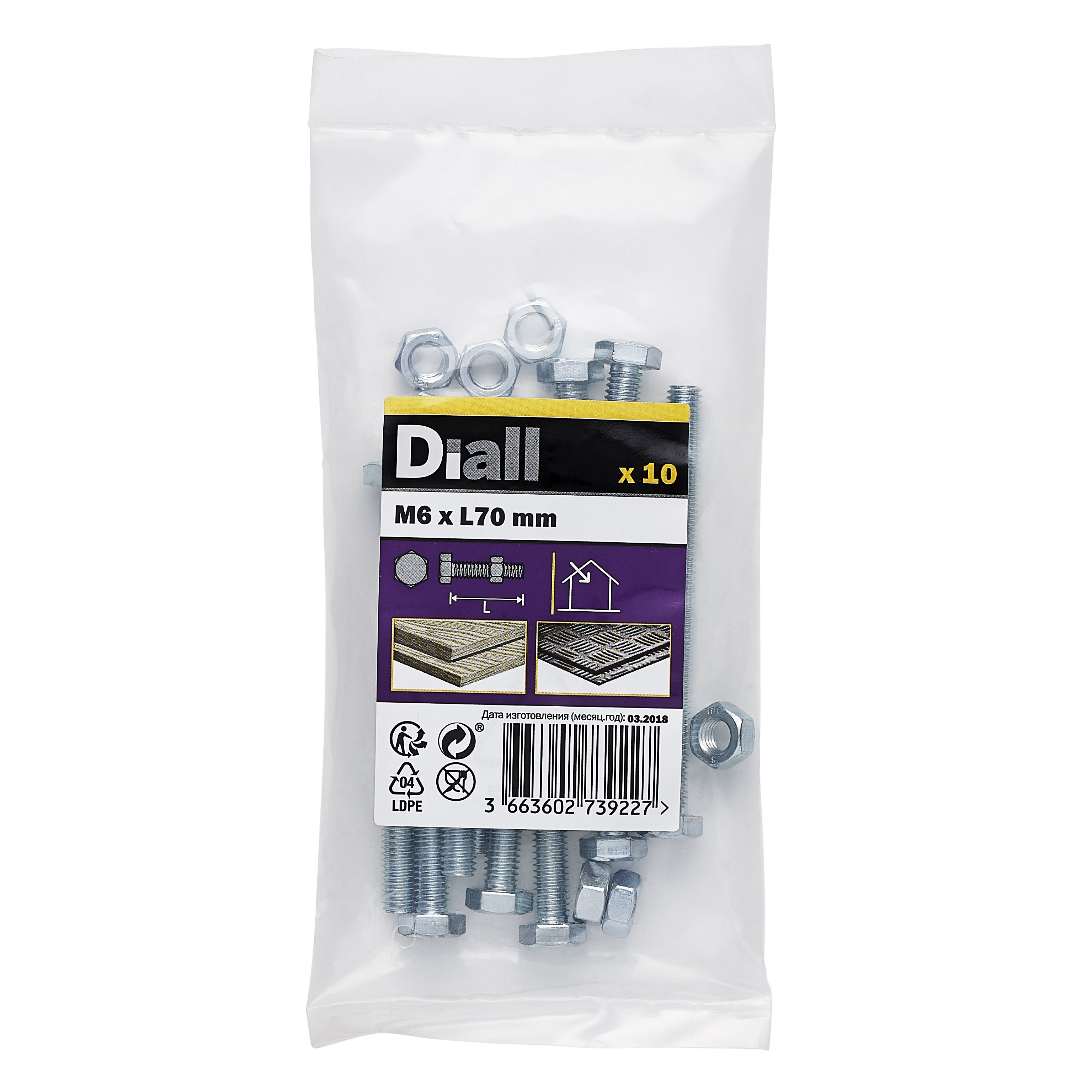 Diall M6 Hex Carbon steel (grade 5.8) Bolt & nut (L)70mm, Pack of 10 ...