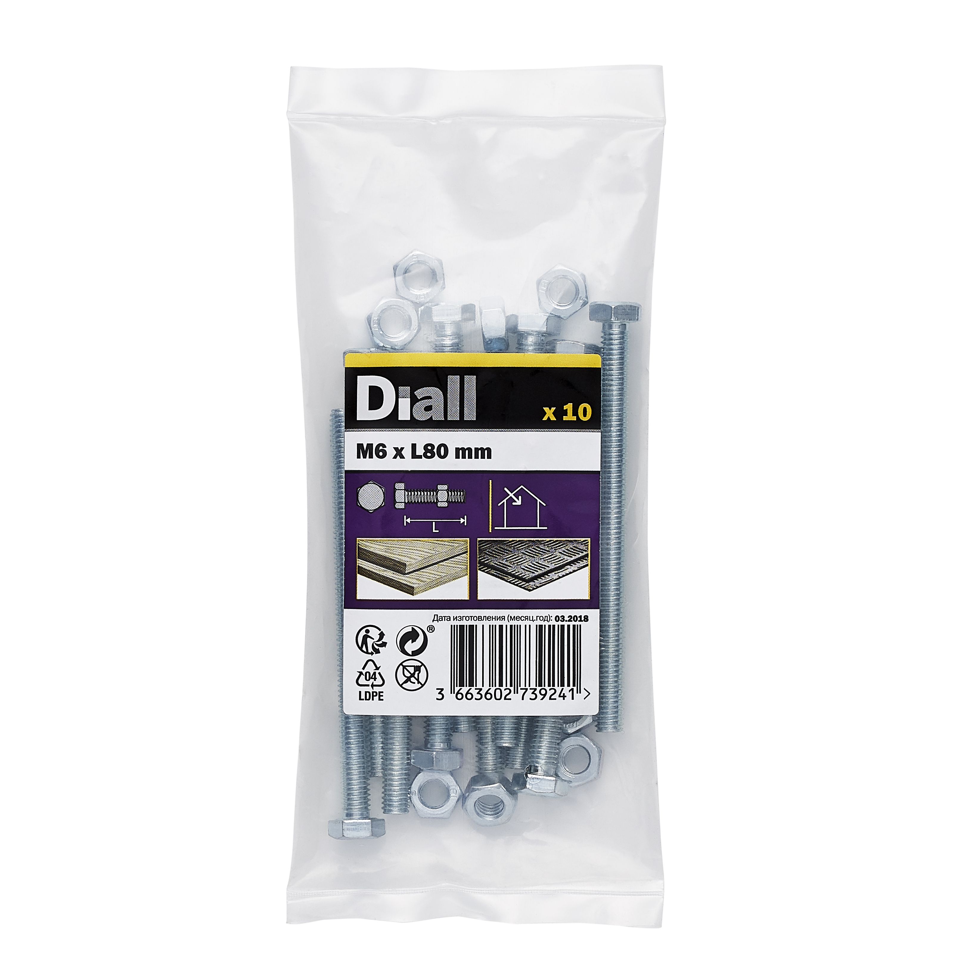 Diall M6 Hex Carbon steel (grade 5.8) Bolt & nut (L)80mm, Pack of 10