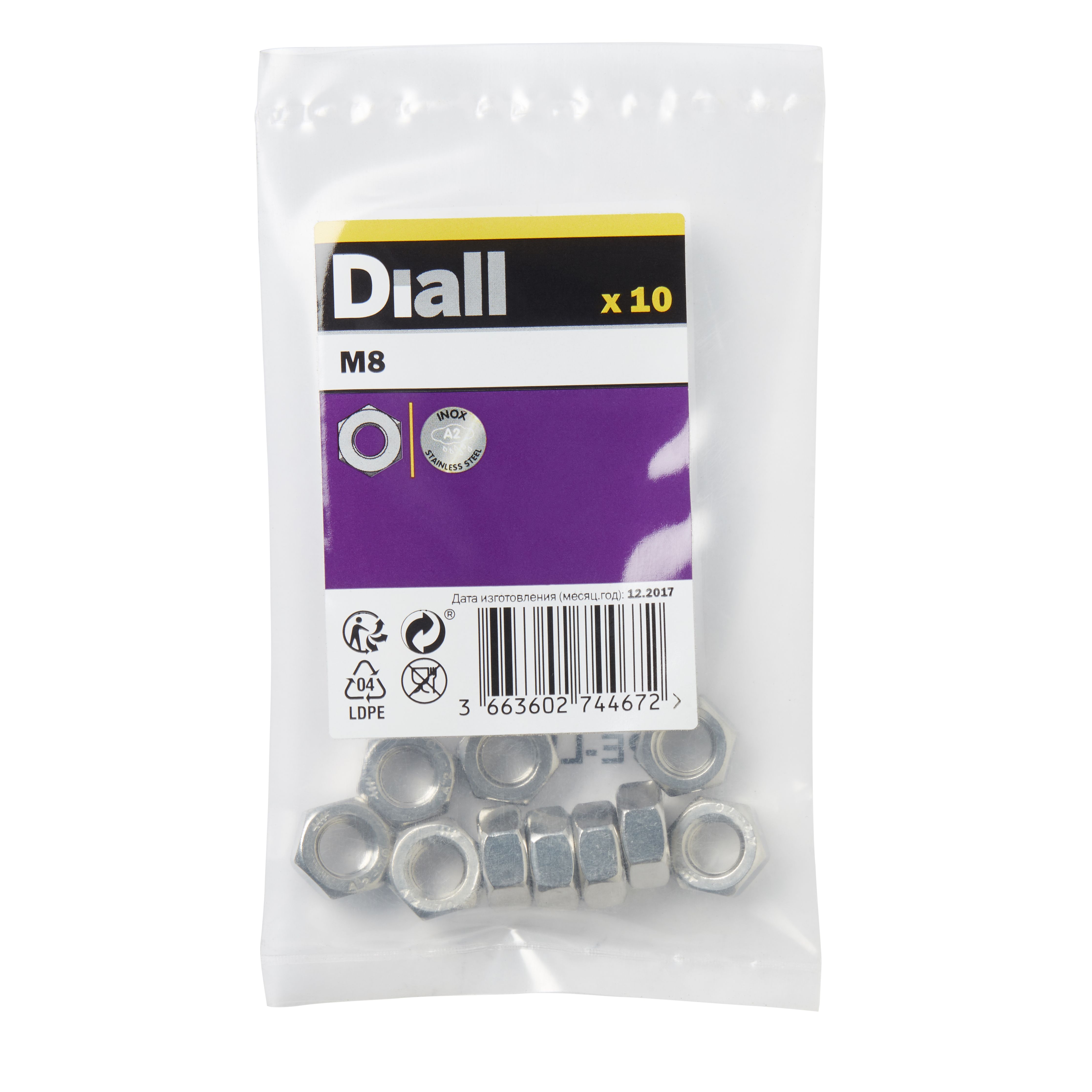 Diall M8 A2 stainless steel Lock Nut, Pack of 10 | DIY at B&Q 