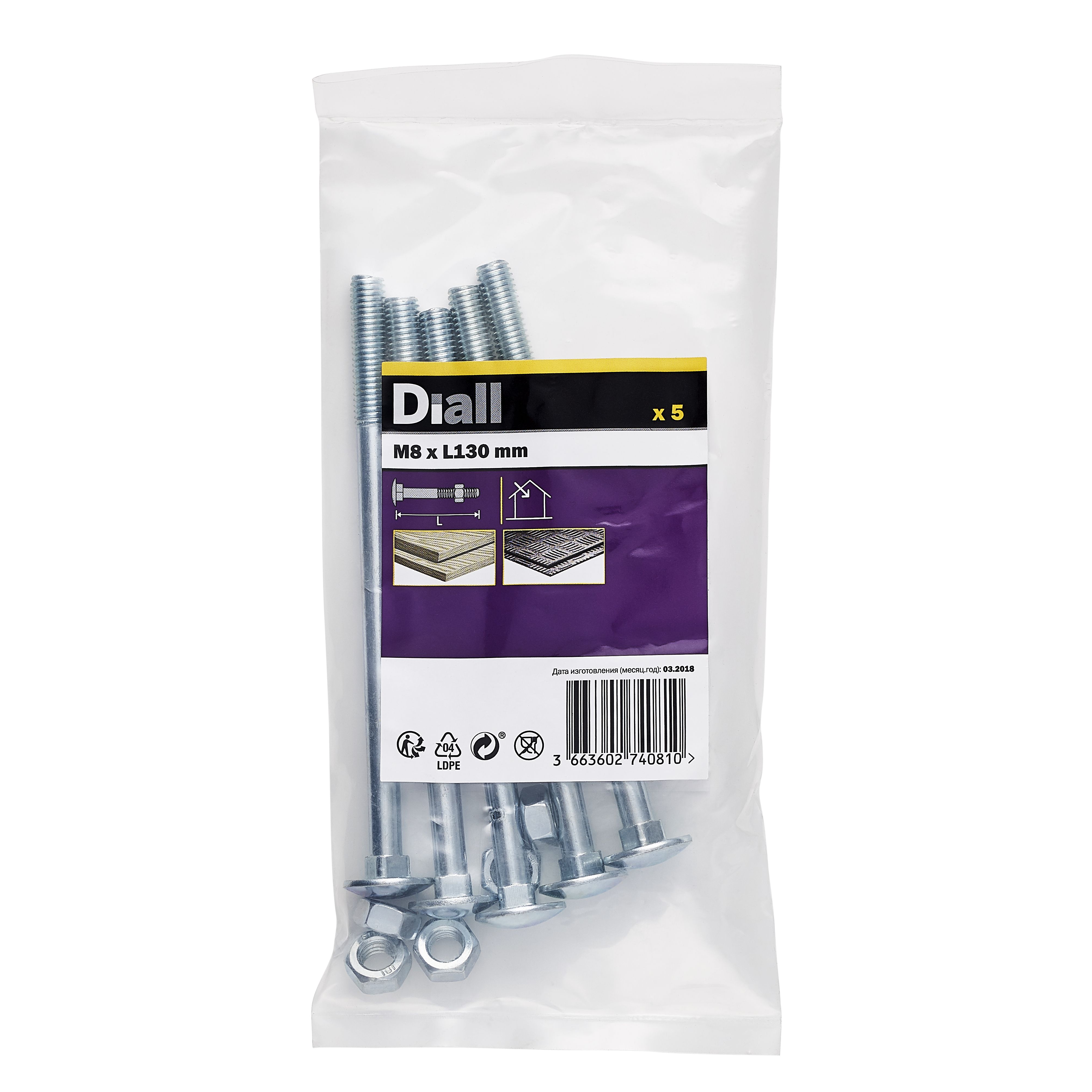 Diall M8 Coach bolt & nut (L)130mm, Pack of 5 | DIY at B&Q