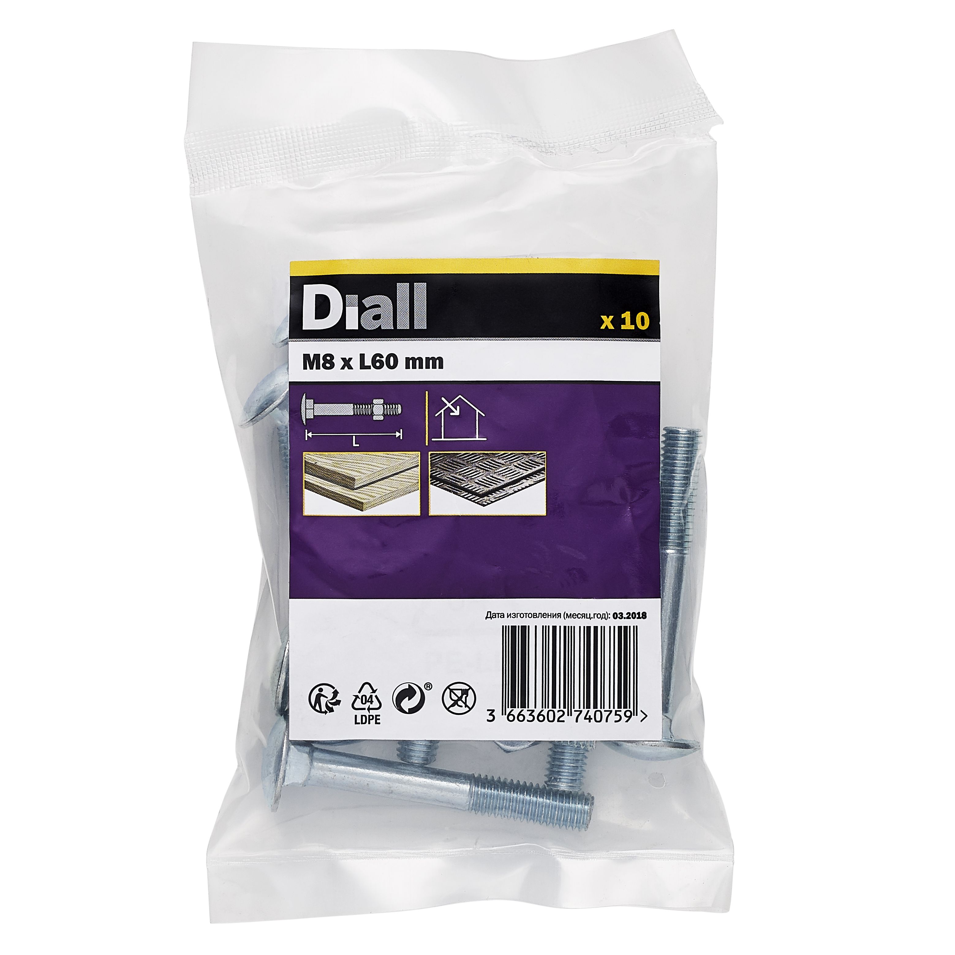 Diall M8 Coach bolt & nut (L)60mm, Pack of 10