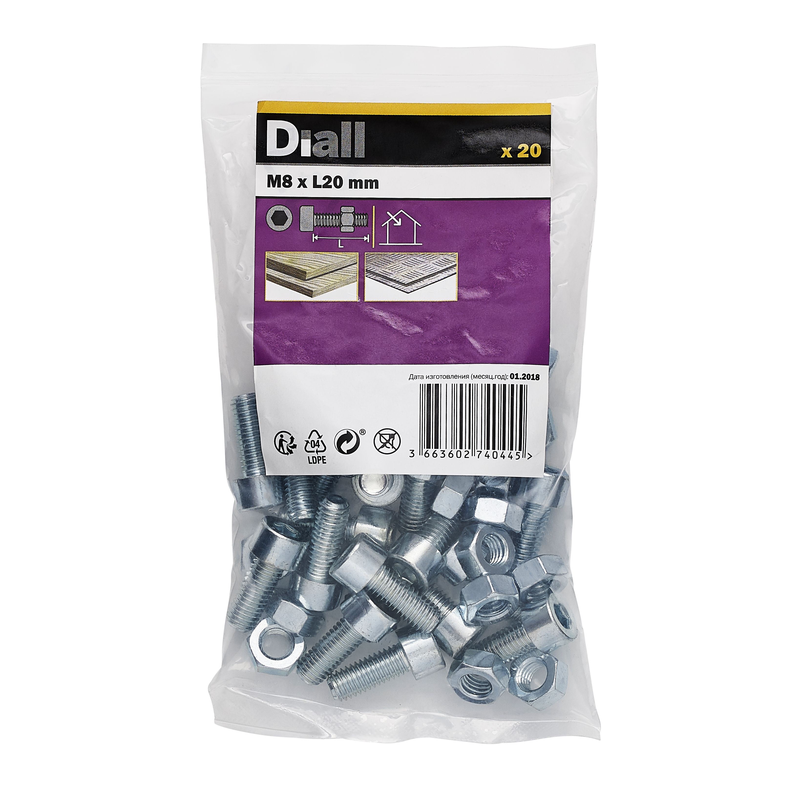 Diall M8 Cylindrical Zinc-plated Carbon steel Set screw & nut (L)20mm, Pack of 20
