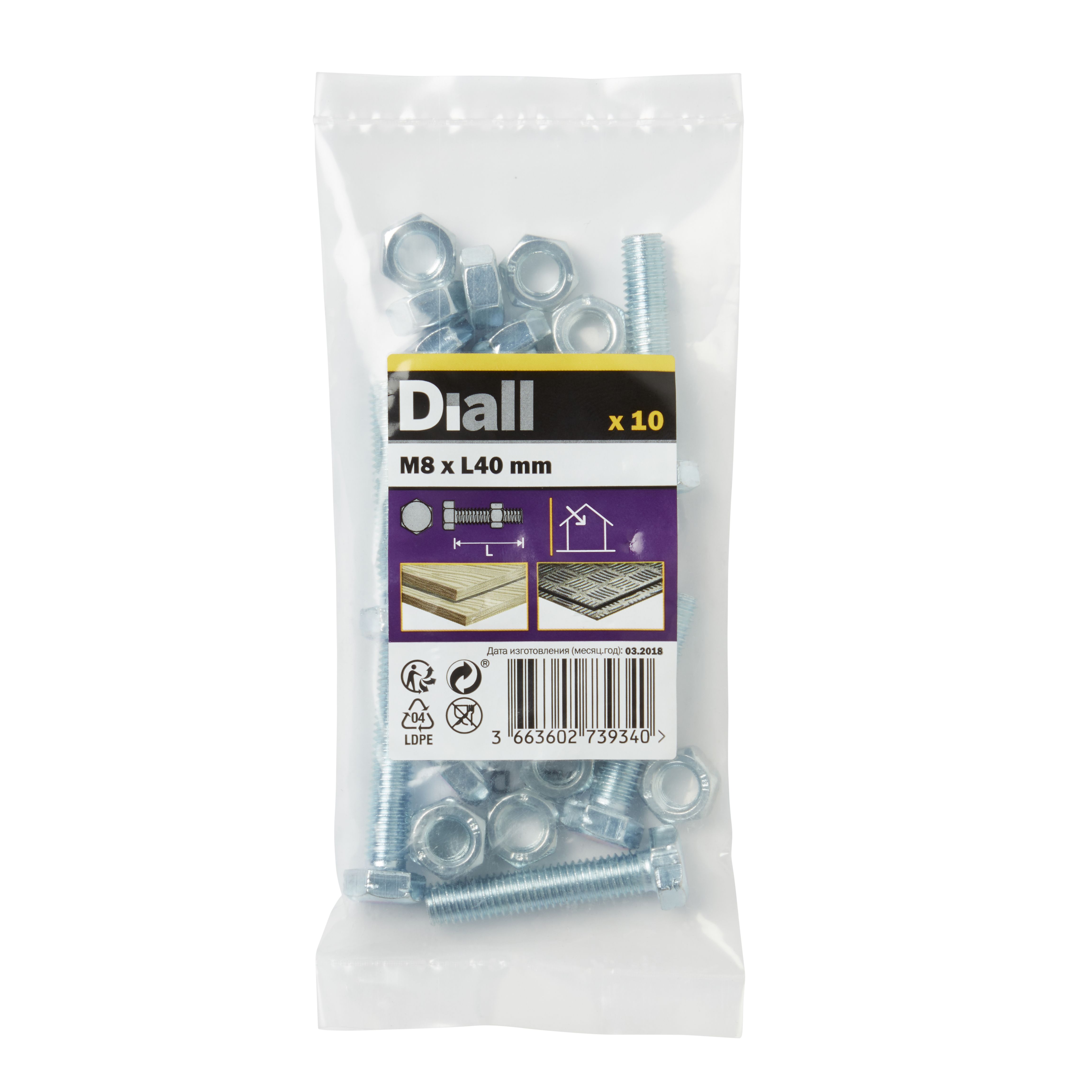 diall-m8-hex-carbon-steel-bolt 