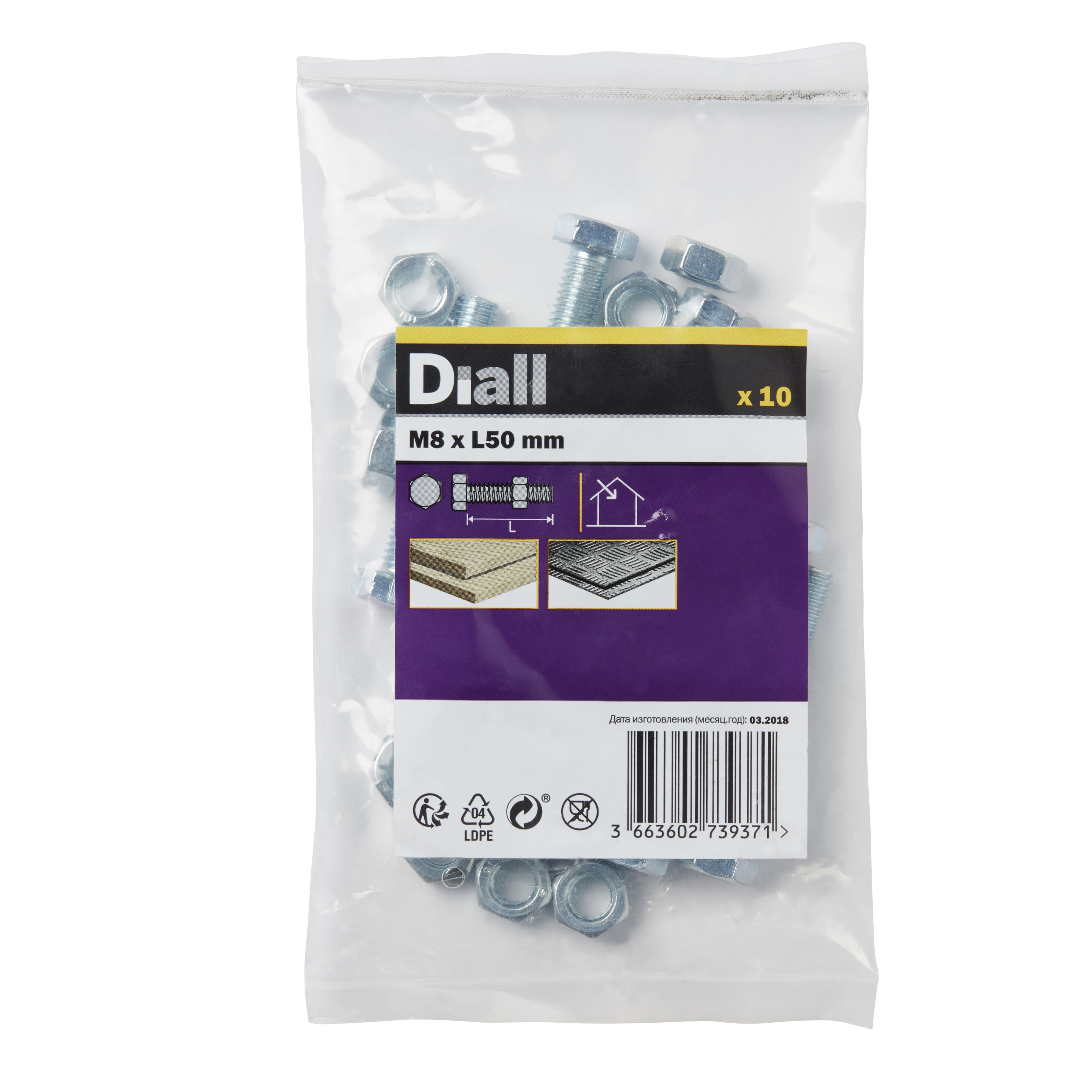 Diall M8 Hex Carbon steel Bolt & nut (L)50mm, Pack of 10 | DIY at B&Q