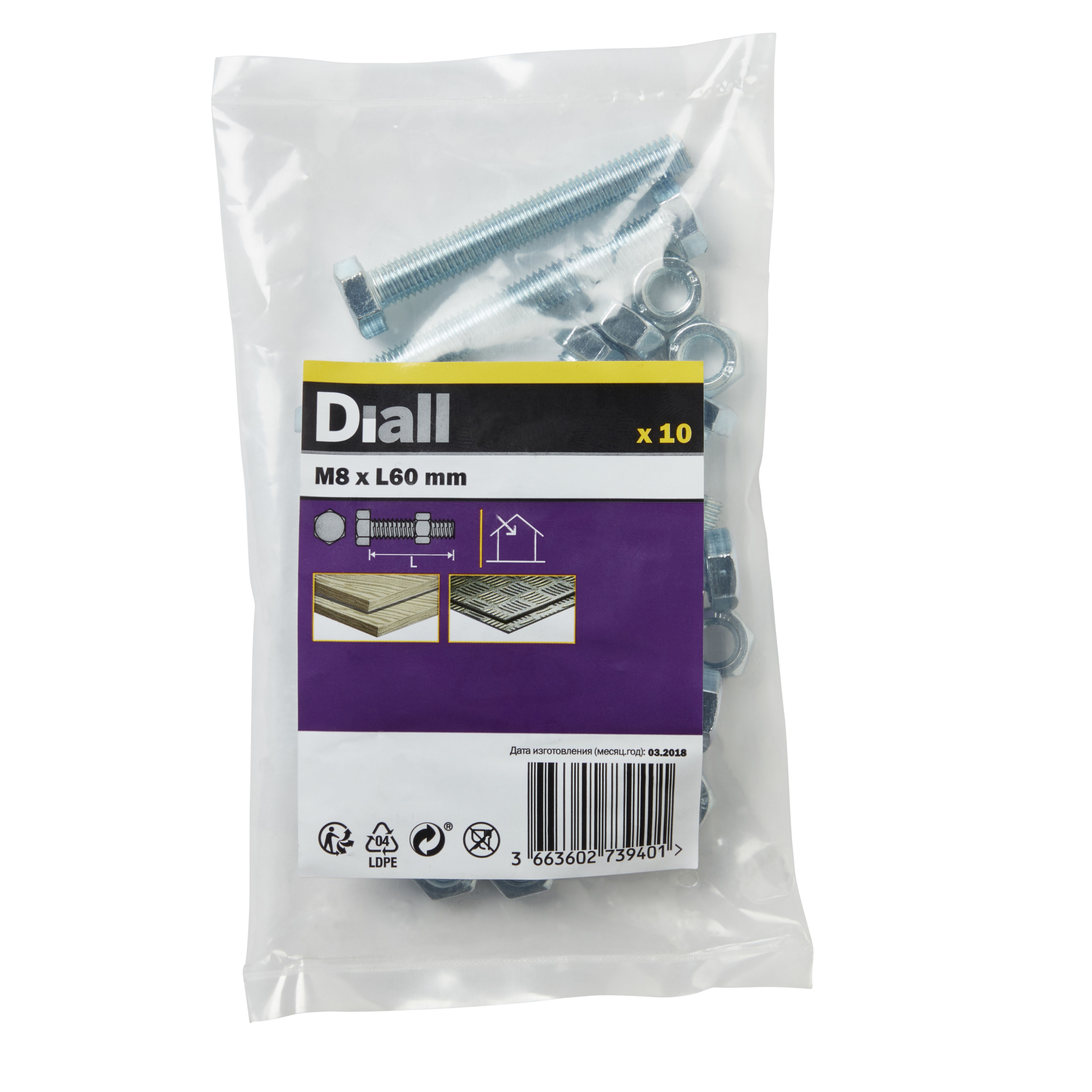 Diall M8 Hex Carbon steel Bolt & nut (L)60mm, Pack of 10