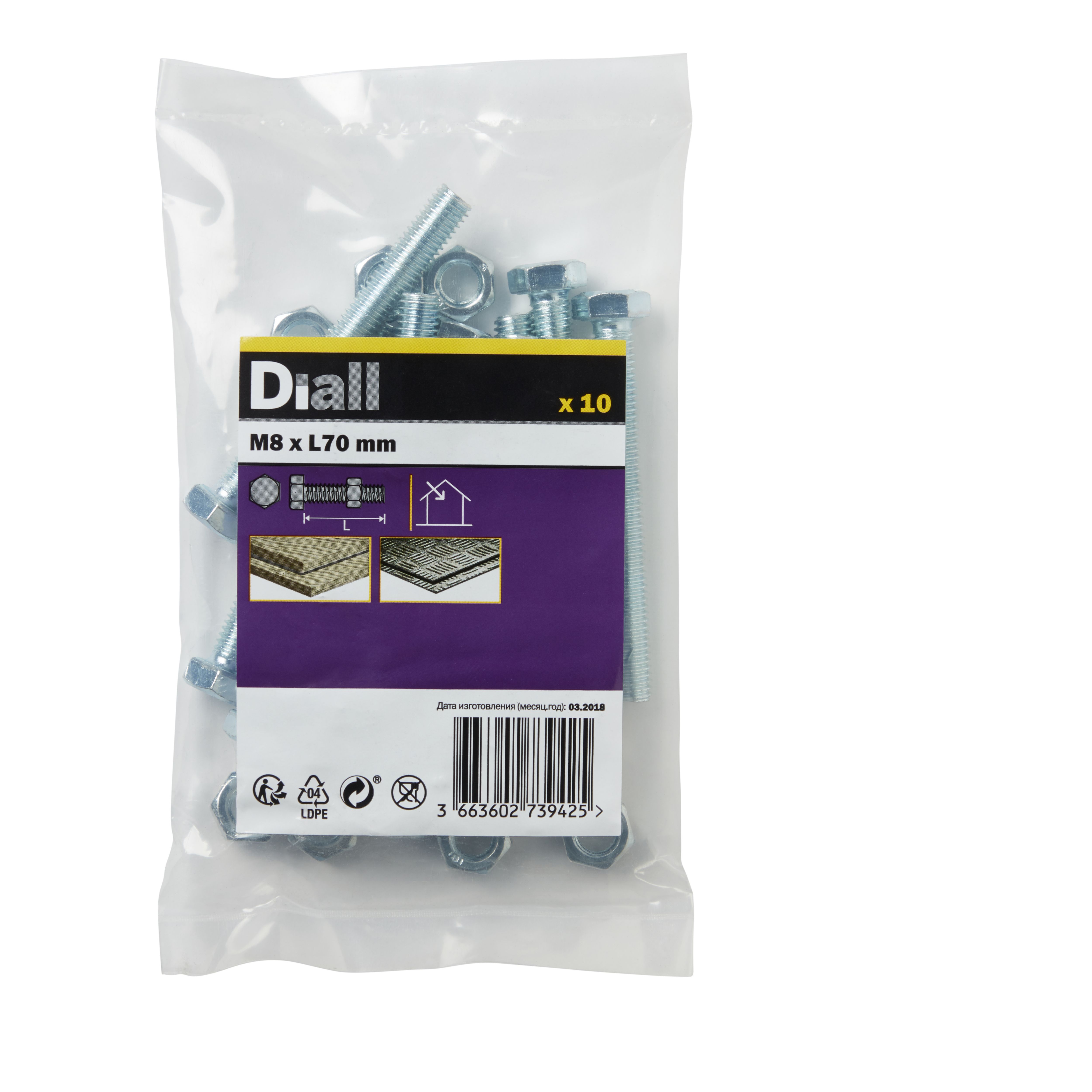 Diall M8 Hex Carbon steel Bolt & nut (L)70mm, Pack of 10 | DIY at B&Q