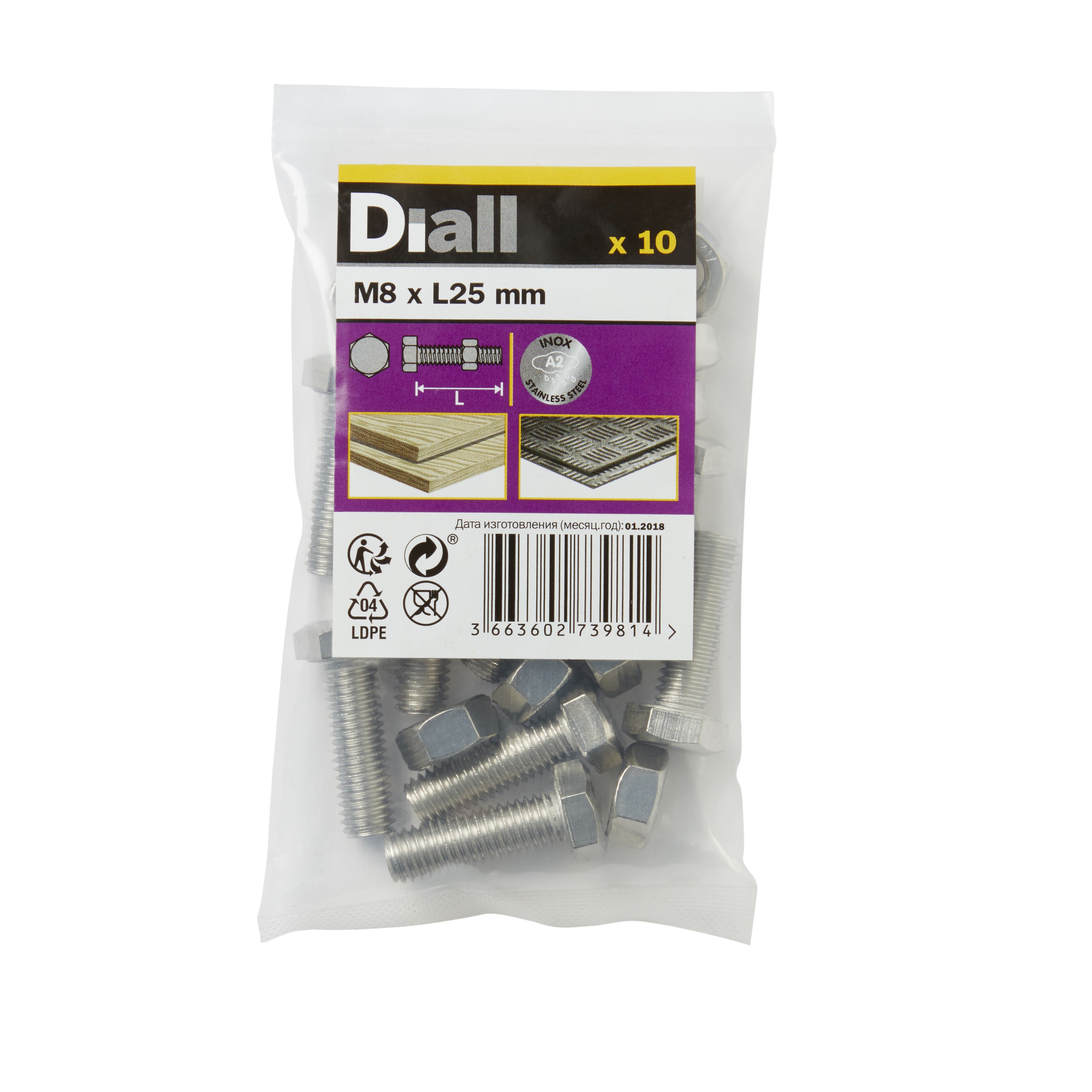 Uxcell A14060900ux0074 Argenté Métrique 8 Mm T Bar Métal Hex Clé à