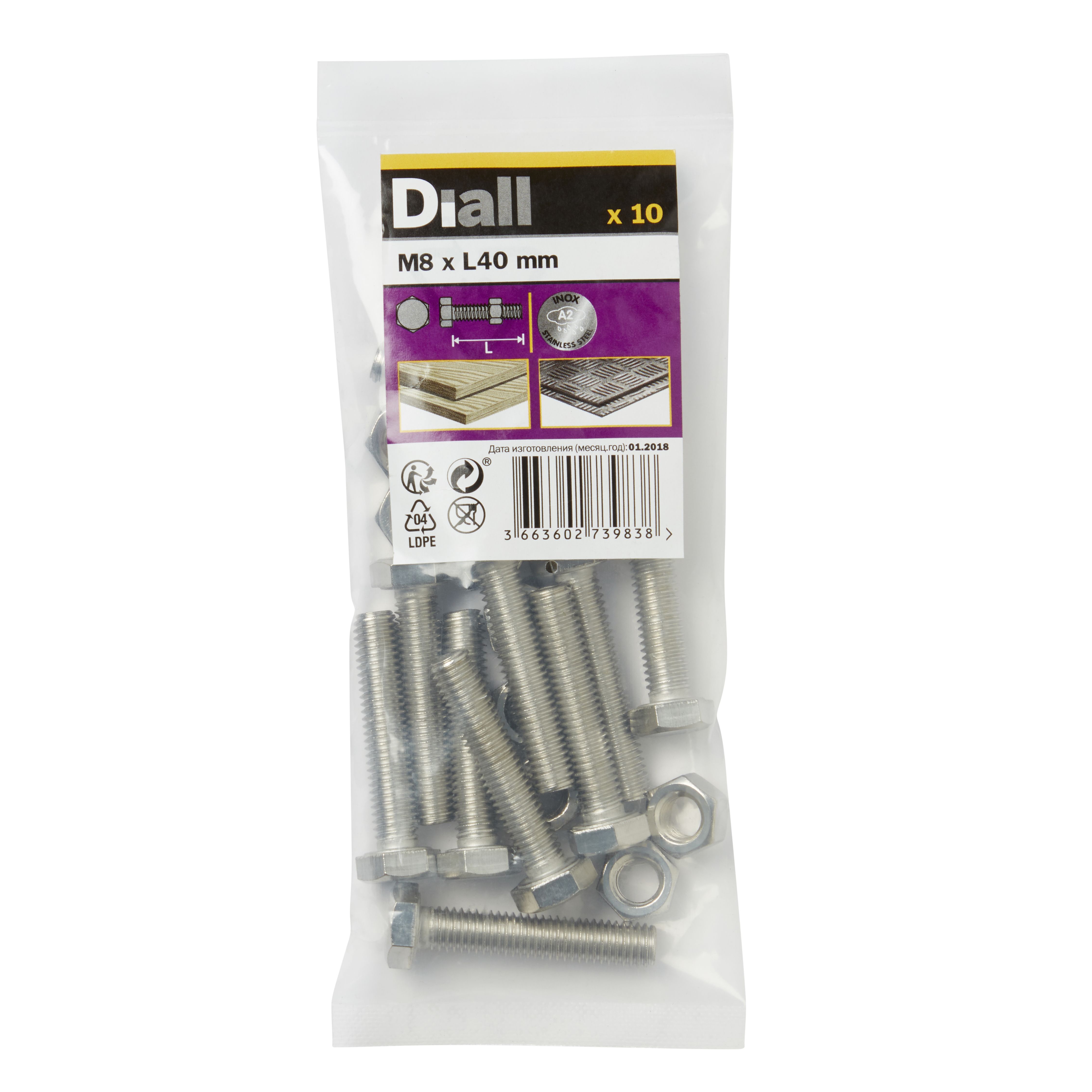 diall-m8-hex-stainless-steel- 
