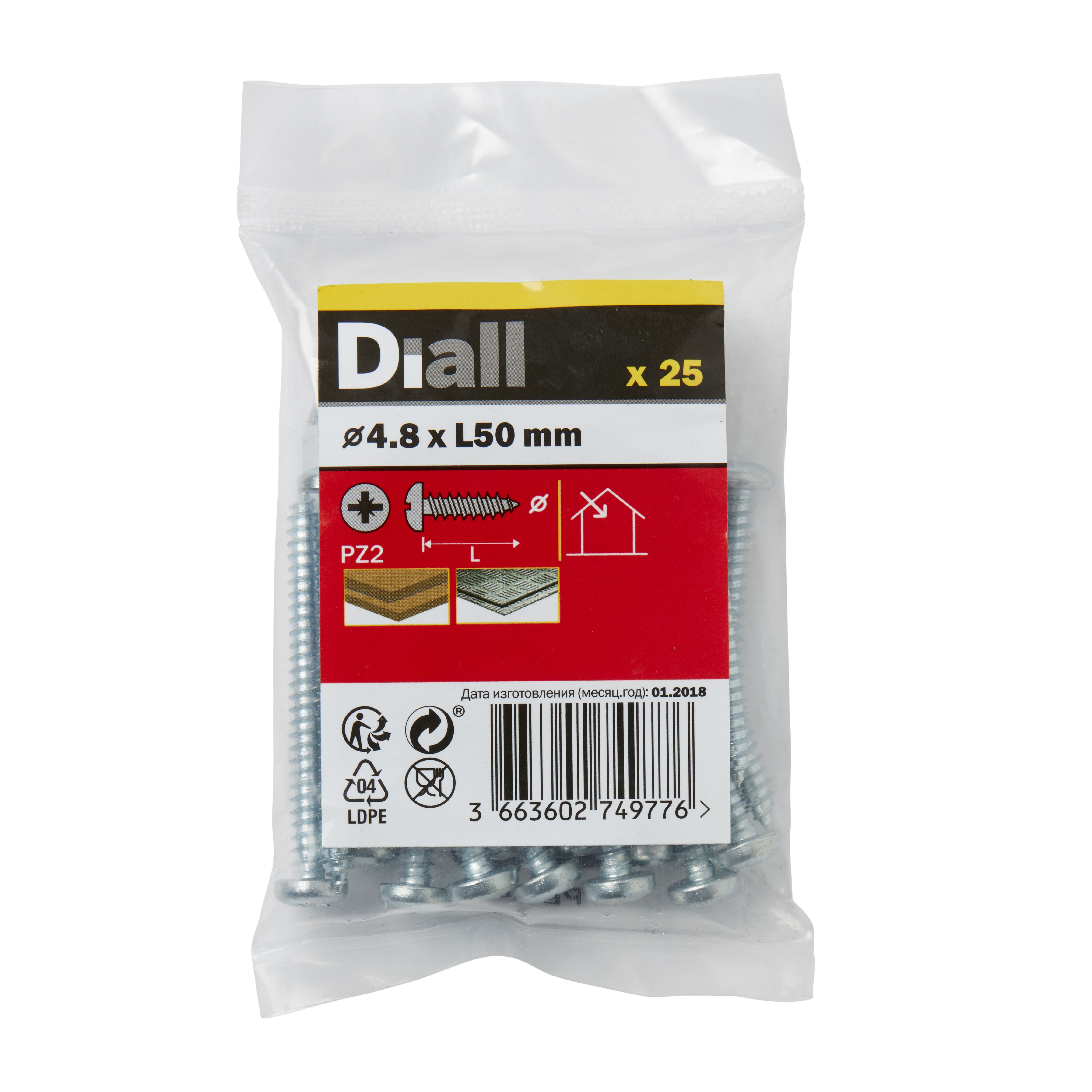 Diall PZ Pan head Zinc-plated Hardened steel Self-drilling screw (Dia)4.8mm (L)50mm, Pack of 25