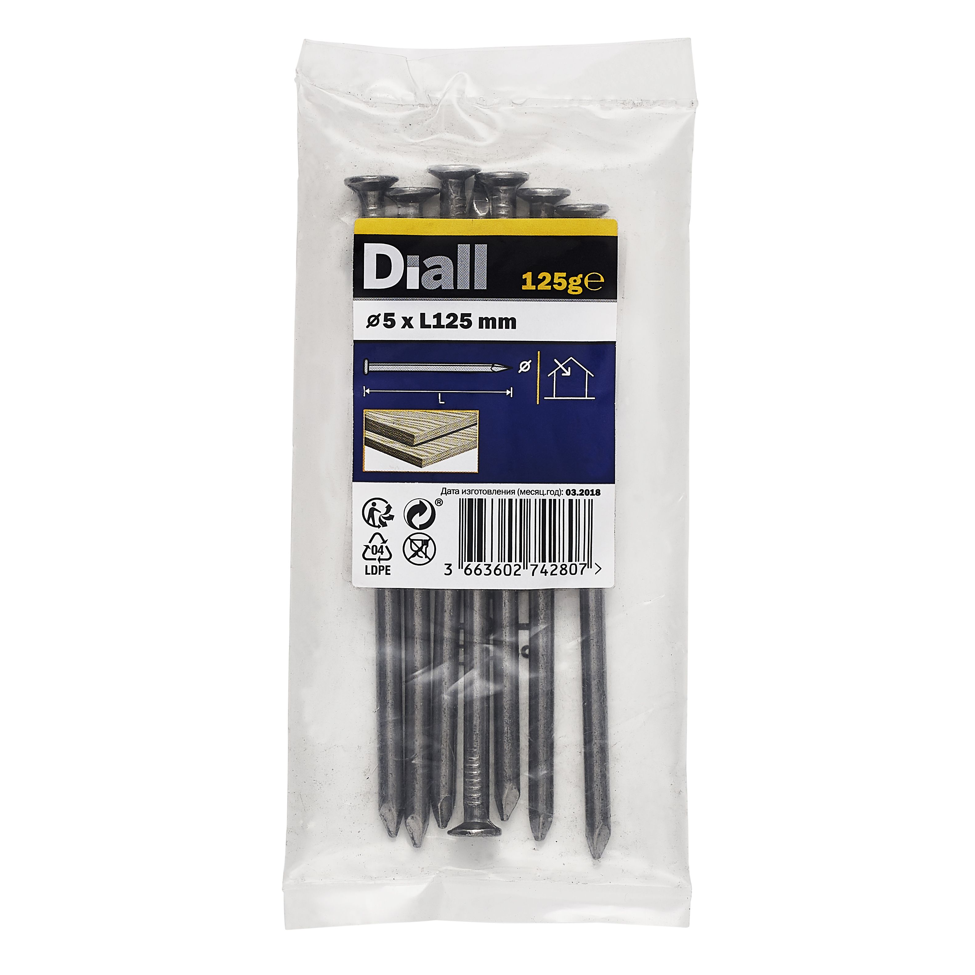 Diall Round wire nail (L)125mm (Dia)5mm 125g | DIY at B&Q