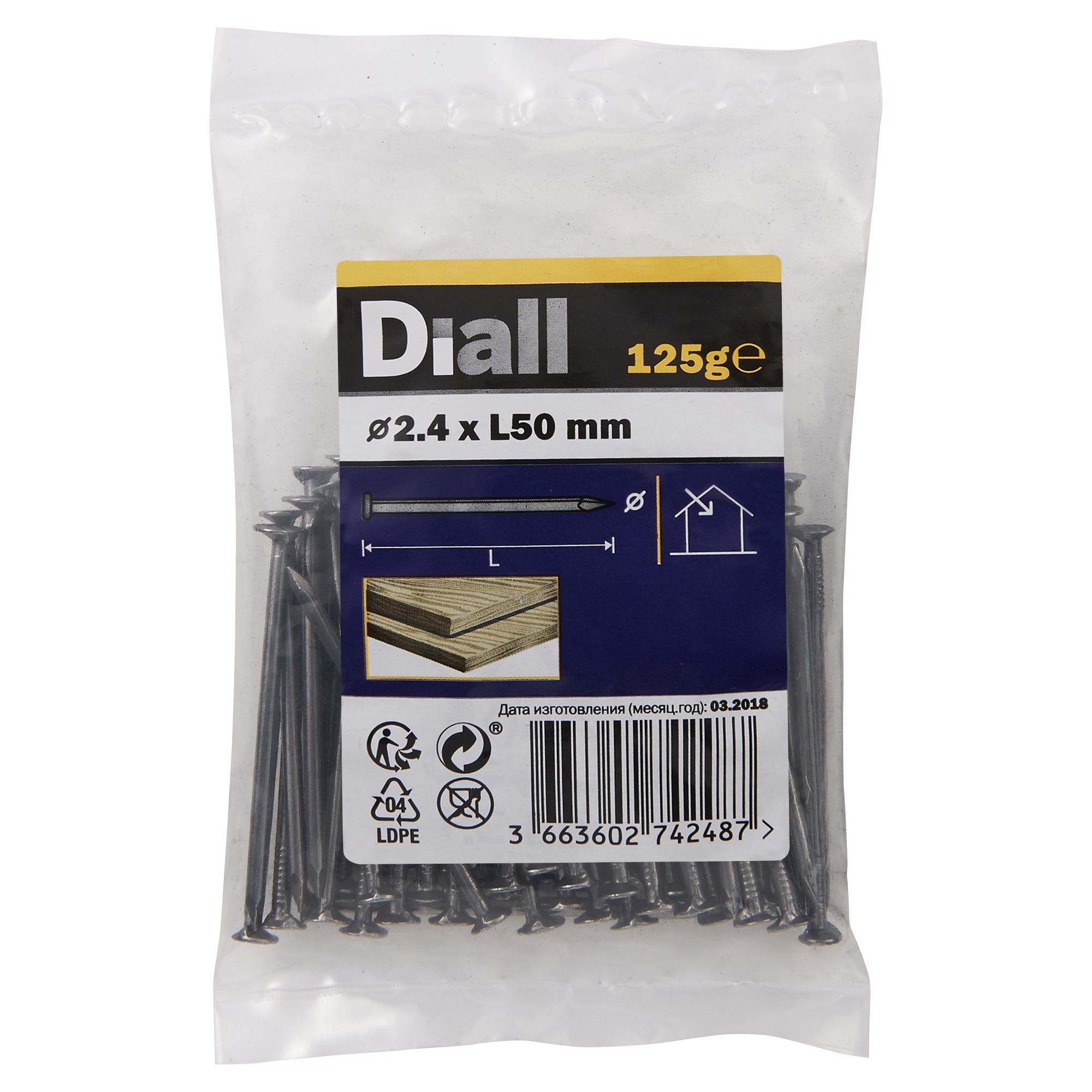 Diall Round wire nail (L)50mm (Dia)2.4mm 125g | DIY at B&Q