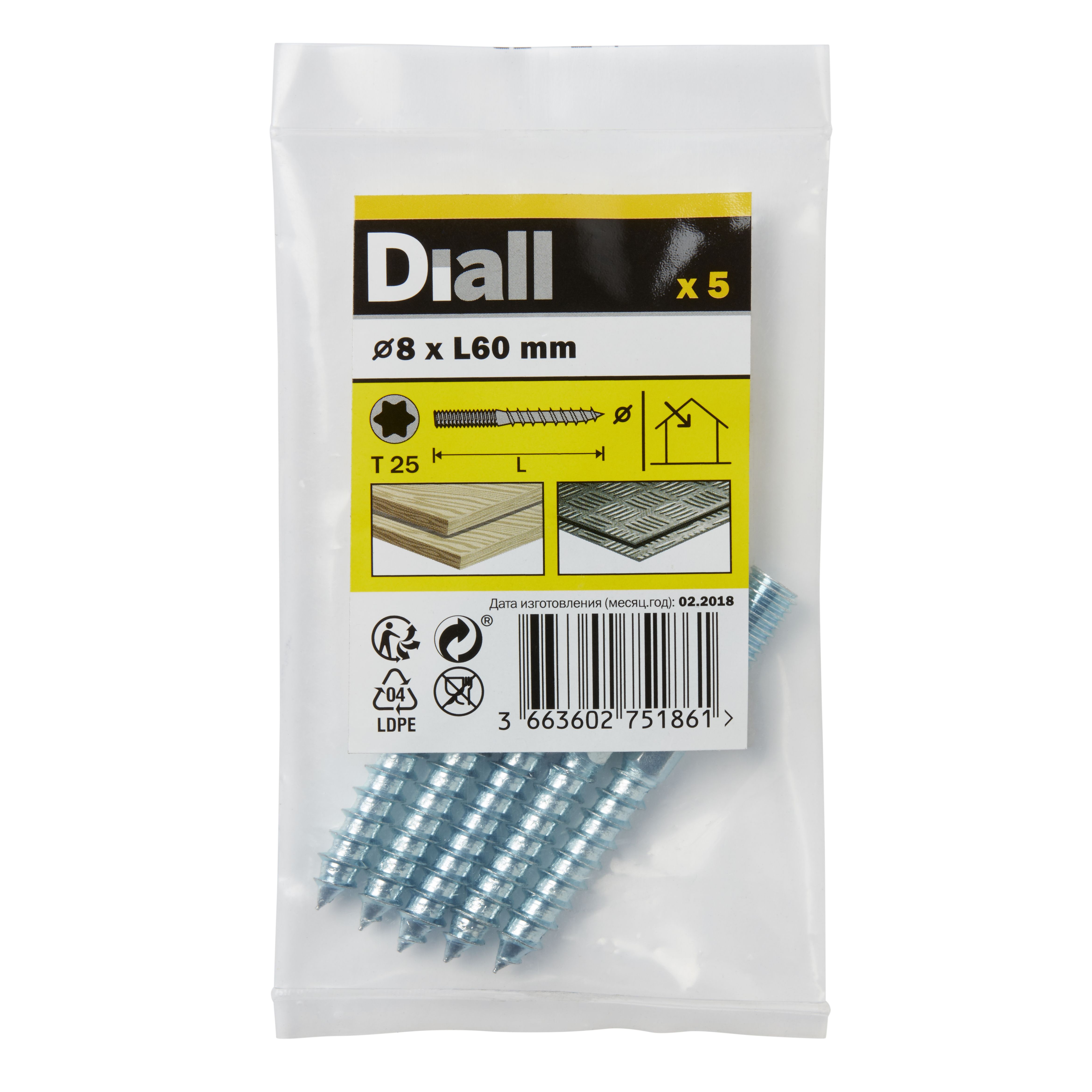 Diall TX25 Yellow-passivated Carbon steel Dowel screw (Dia)8mm (L)60mm ...