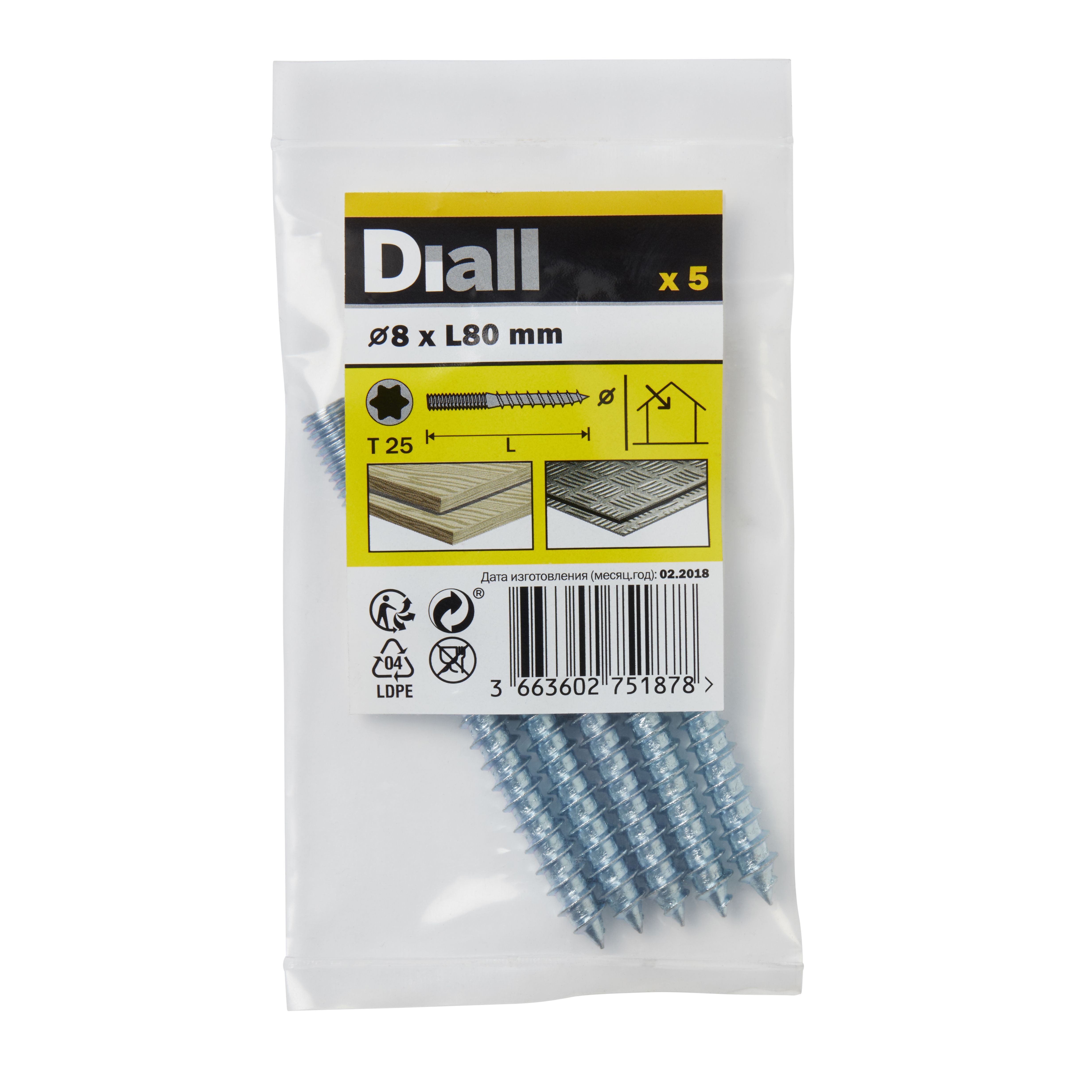 Diall TX25 Yellow-passivated Carbon steel Dowel screw (Dia)8mm (L)80mm ...