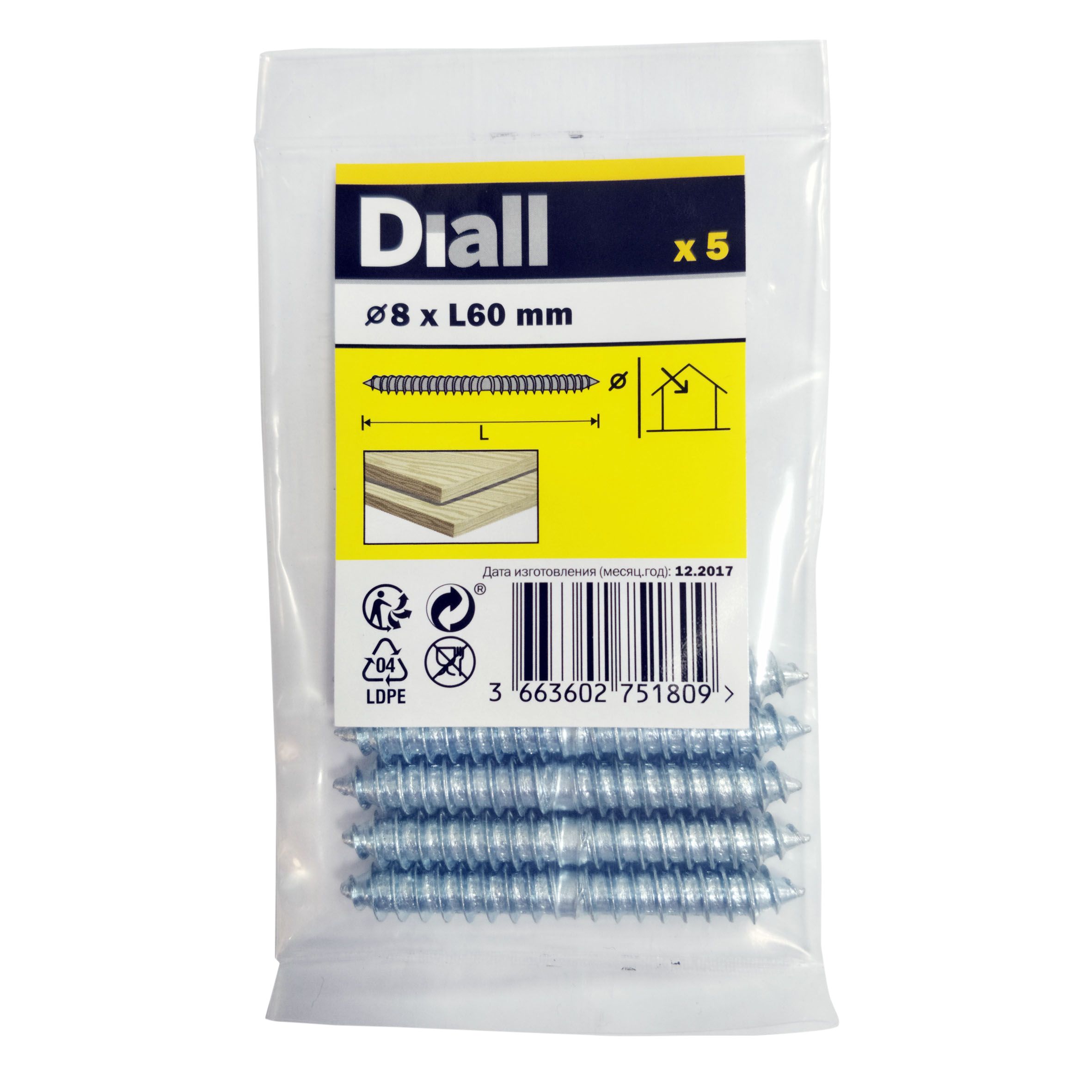 Diall Zincplated Carbon steel Dowel screw (Dia)8mm (L)60mm, Pack of 5