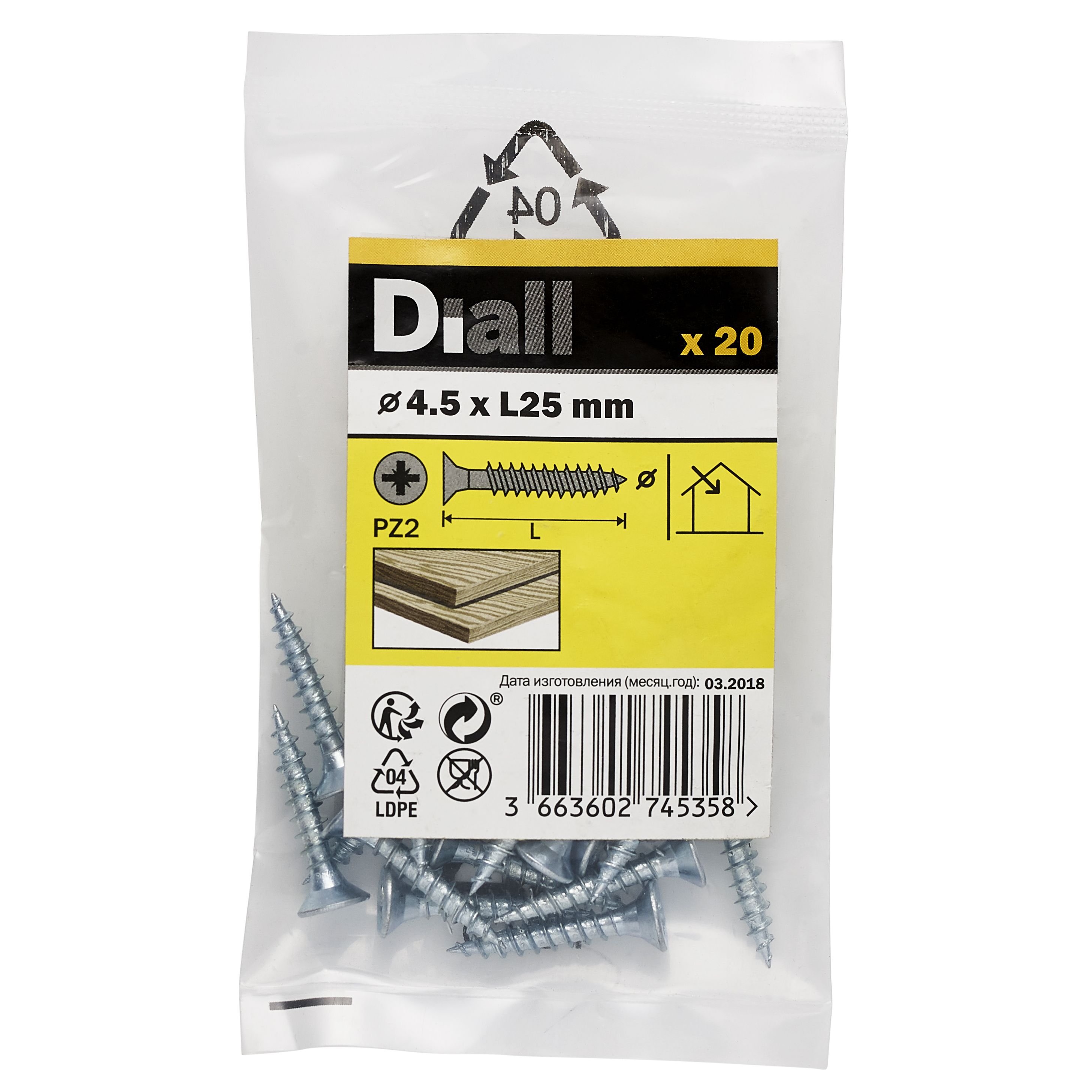 Diall Zinc-plated Carbon steel Screw (Dia)4.5mm (L)25mm, Pack of 20 ...