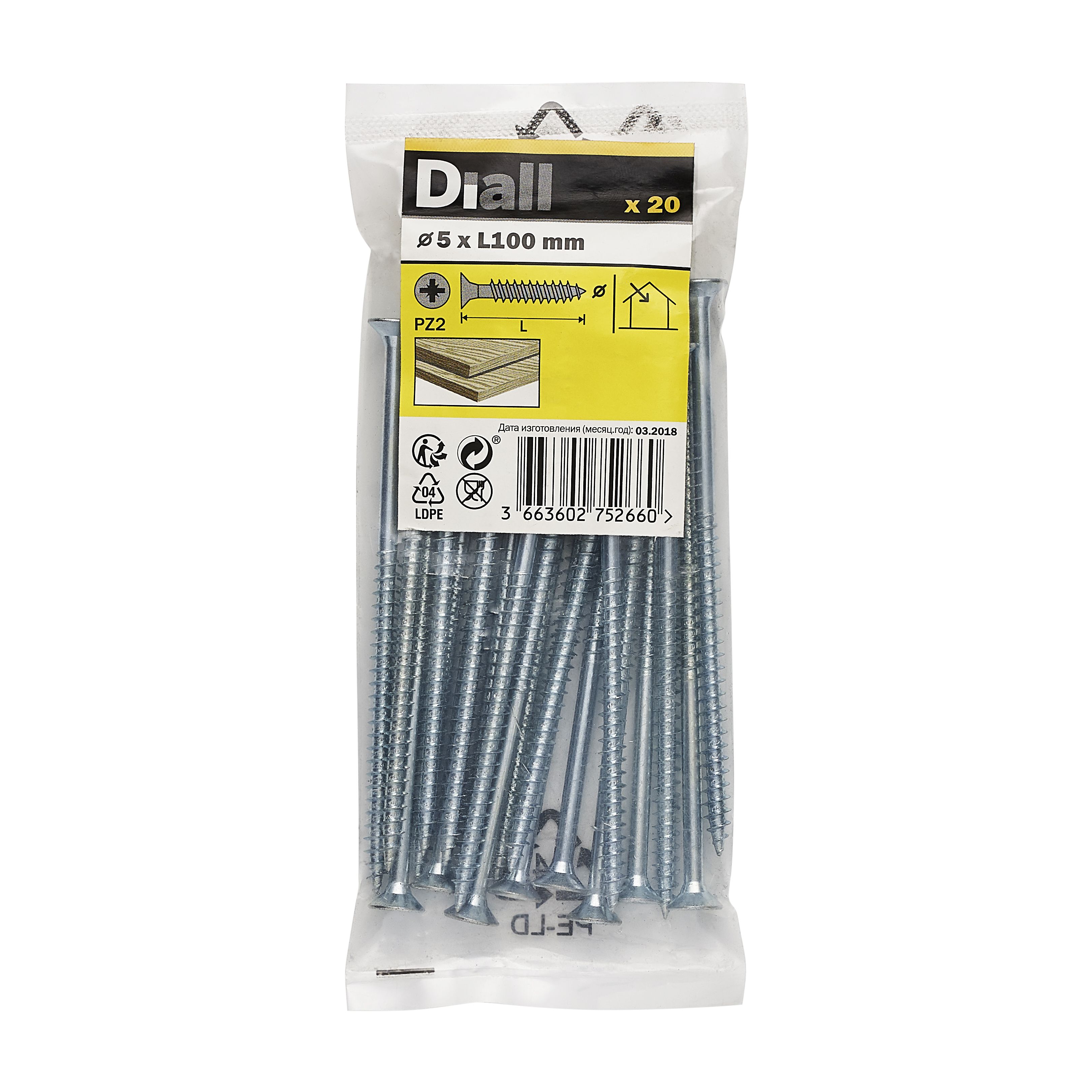 Diall Zinc-plated Carbon steel Screw (Dia)5mm (L)100mm, Pack of 20 at B&Q