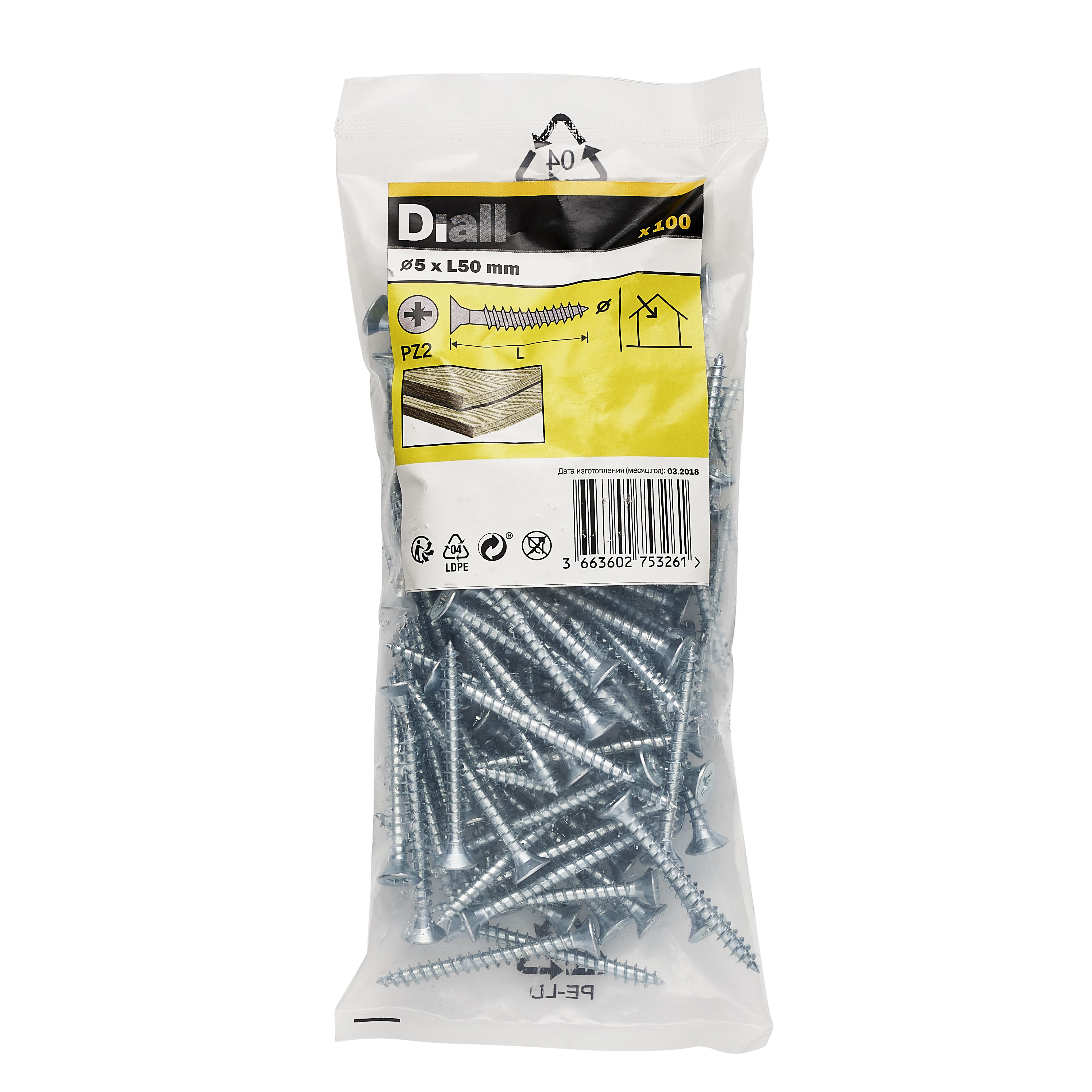 Diall Zinc-plated Carbon steel Screw (Dia)5mm (L)50mm, Pack of 100 ...