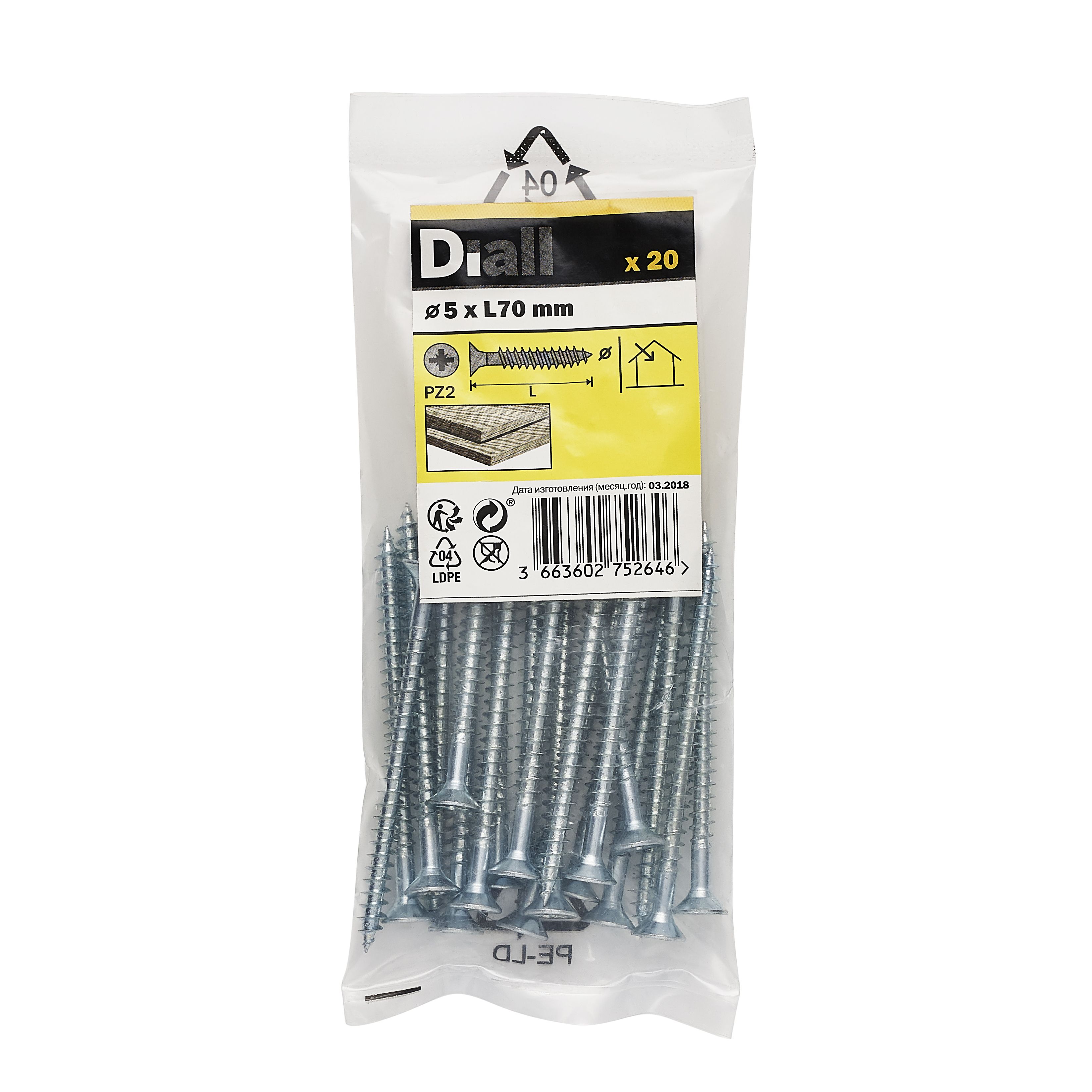 Diall Zinc-plated Carbon steel Screw (Dia)5mm (L)70mm, Pack of 20 | DIY ...