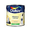 Dulux Walls & ceilings Vanilla sundae Silk Emulsion paint, 2.5L