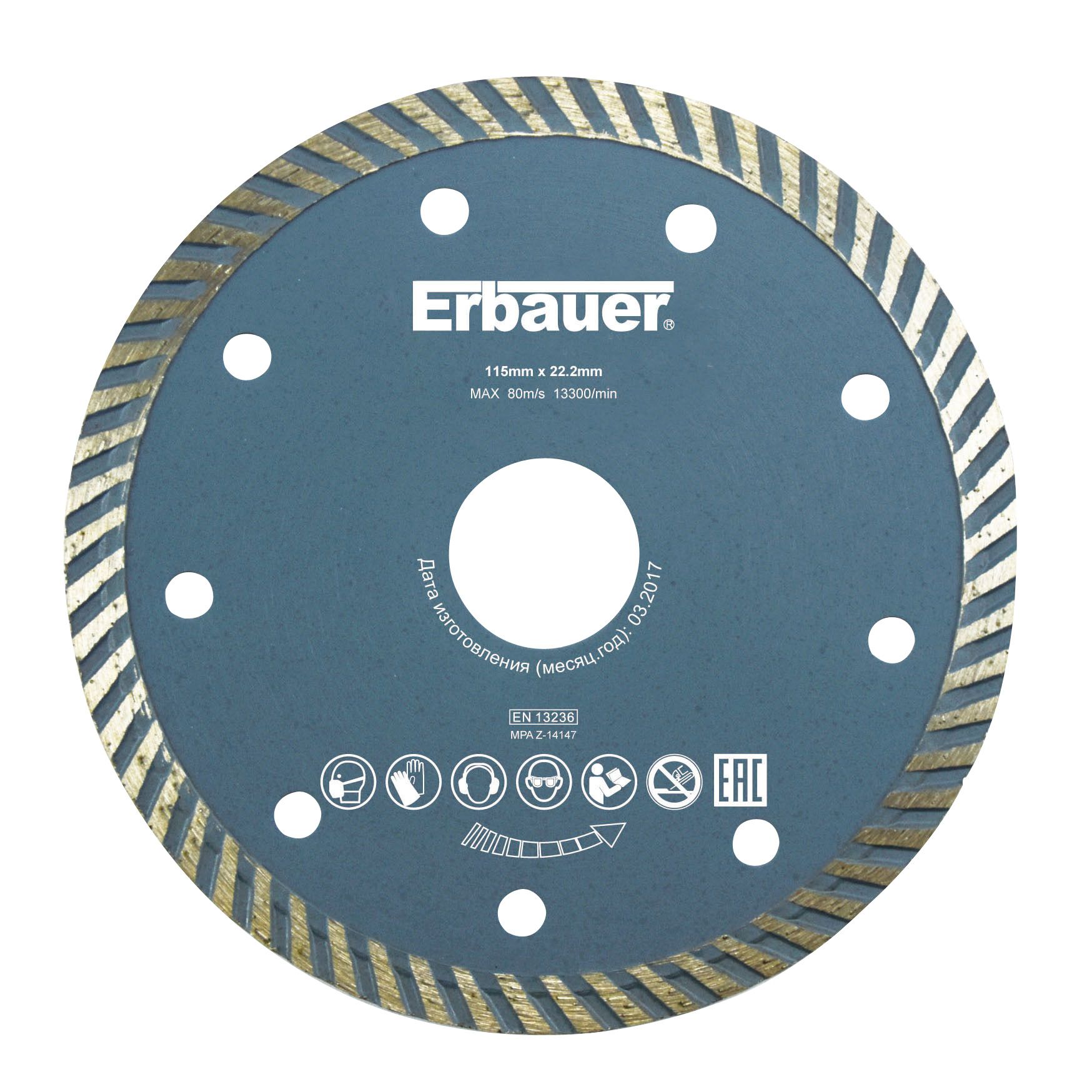 Disque diamant 230 mm, BR 25.4/22.2 mm