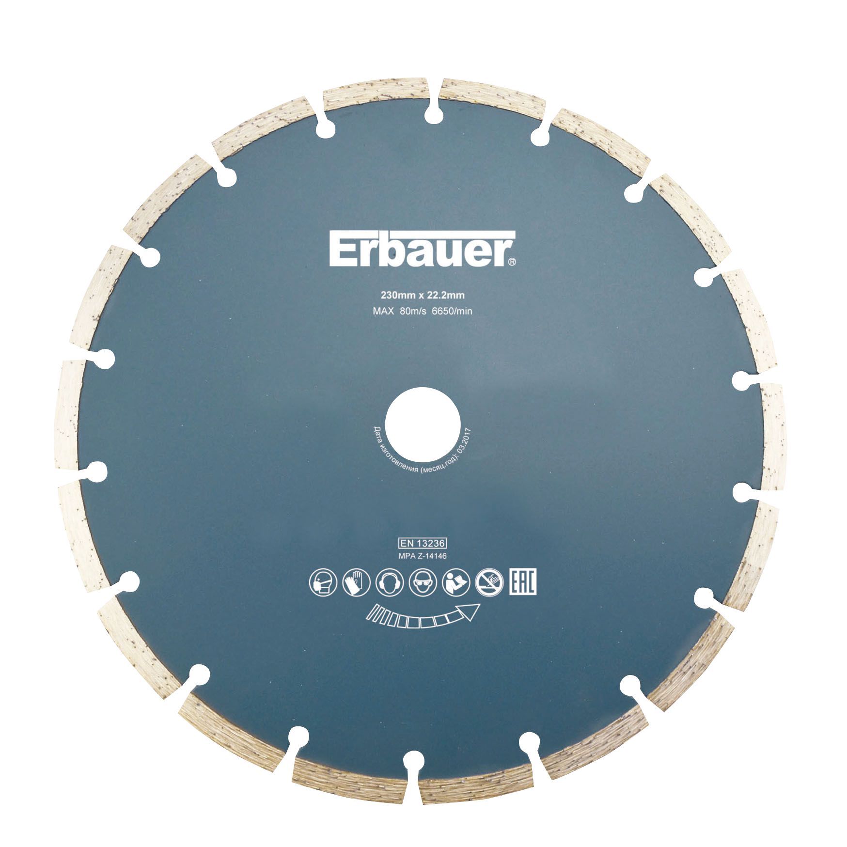 Erbauer 230mm x 22.2mm Segmented diamond blade